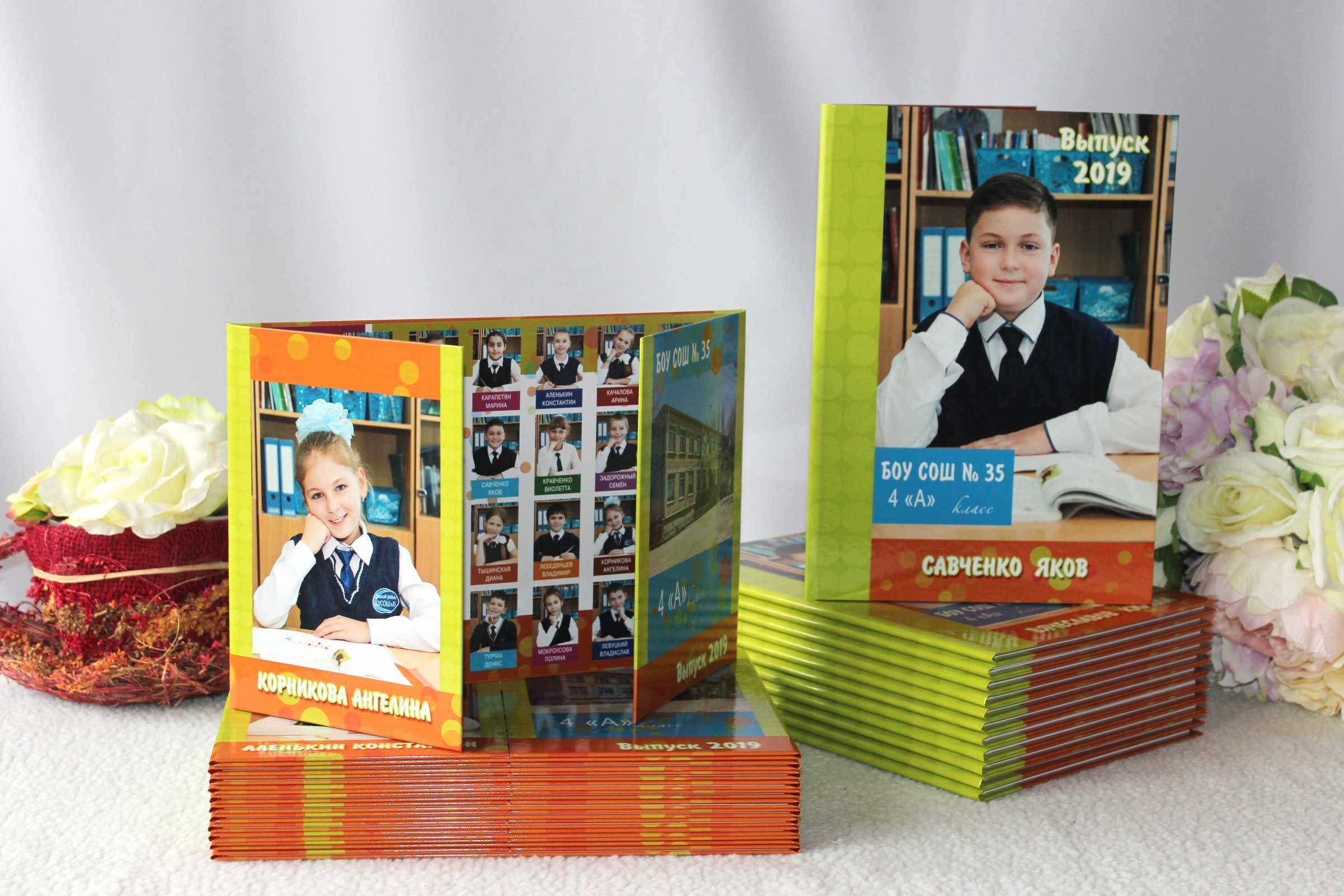 Варианты фотокниг для начальной и старшей школы. Детский школьный и семейный фотограф в Краснодаре