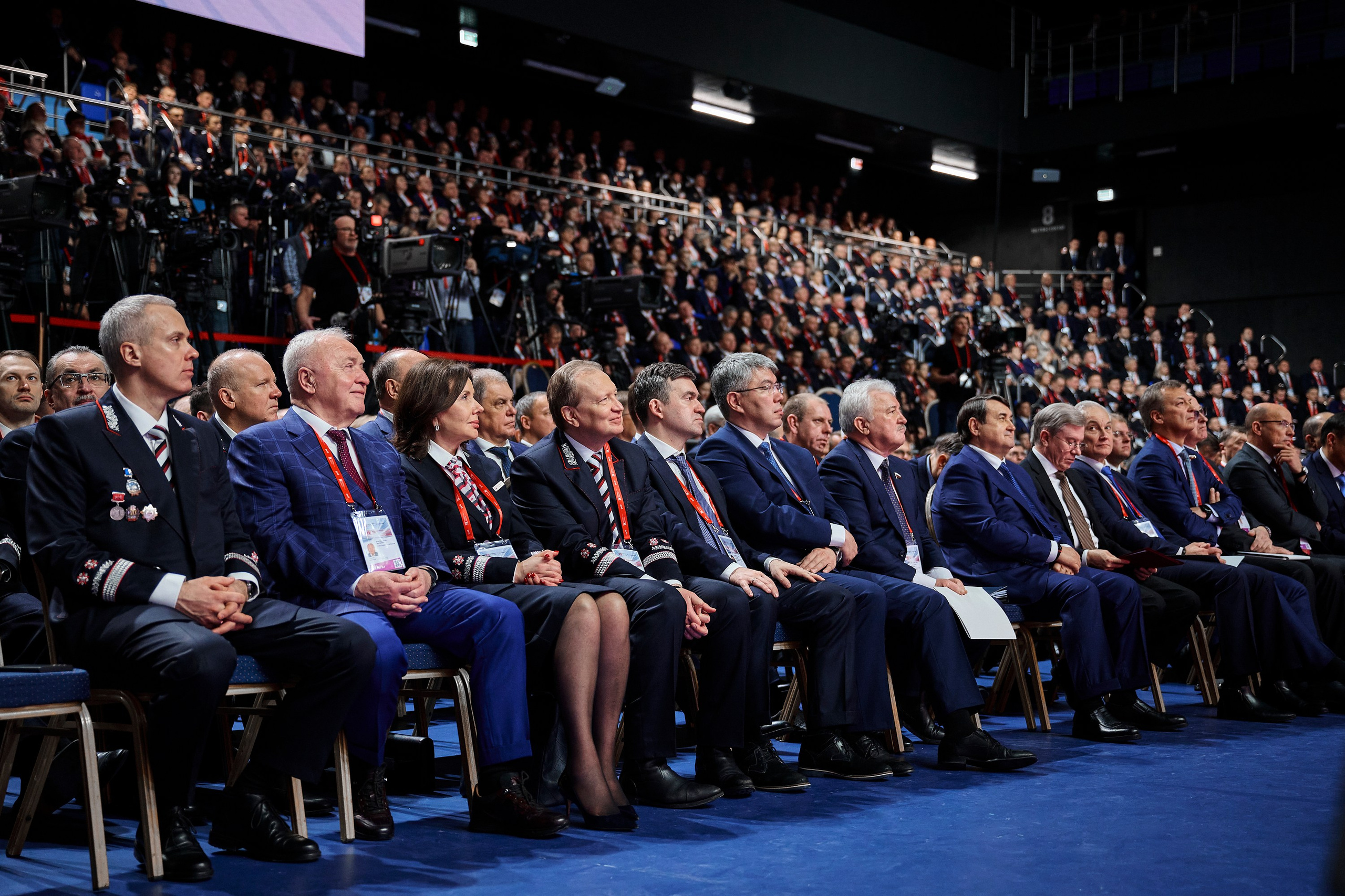 Деловые мероприятия. Geometria