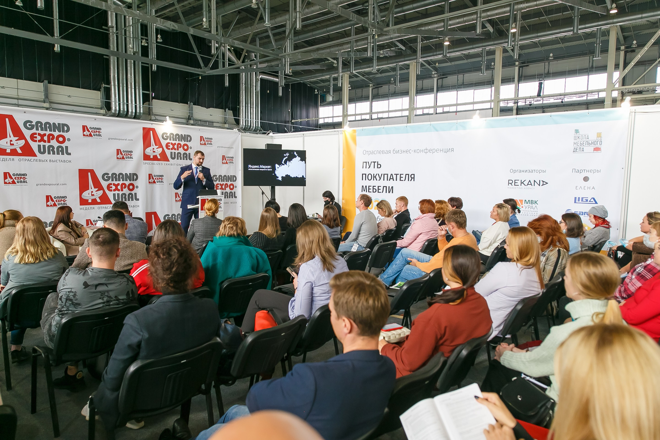 МВК Выставка МВЦ. Профессиональный фотограф Дугинов Николай | Екатеринбург