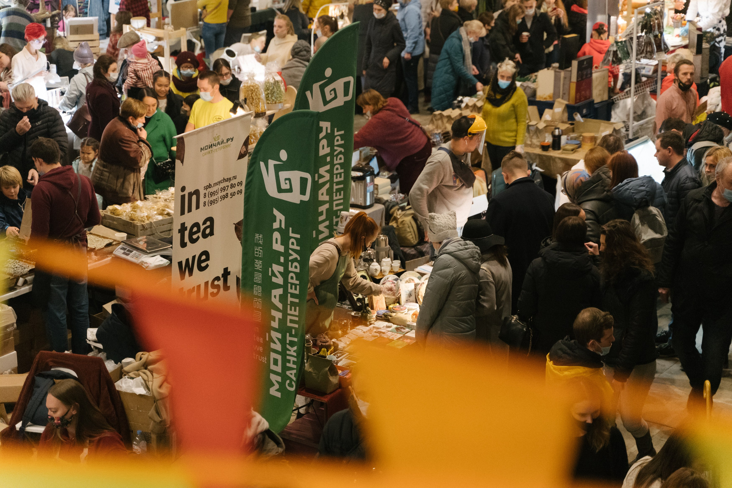 Петербургская ярмарка