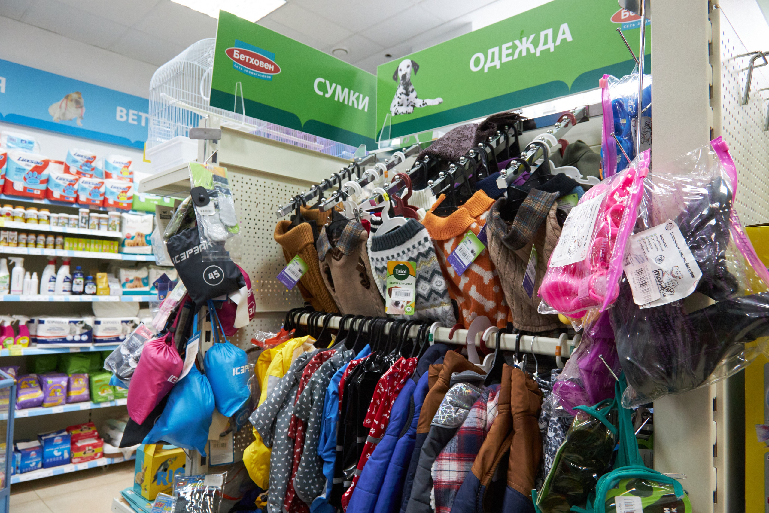 Магазин товаров для животных «Бетховен». Фотограф Сергей Феденко