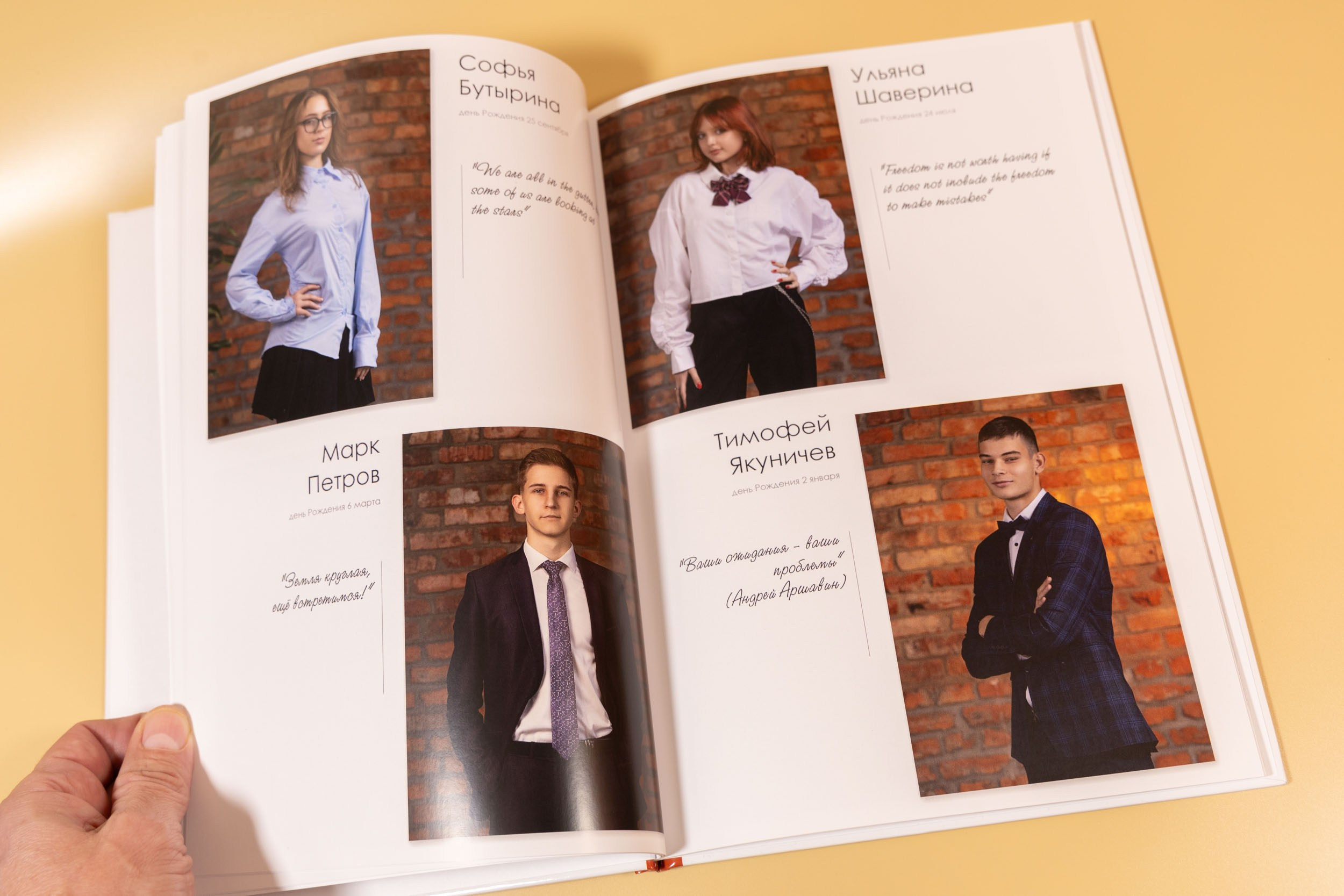 Разворот выпускников 11 класса на 4 фото с текстовым блоком из г. Вологды.