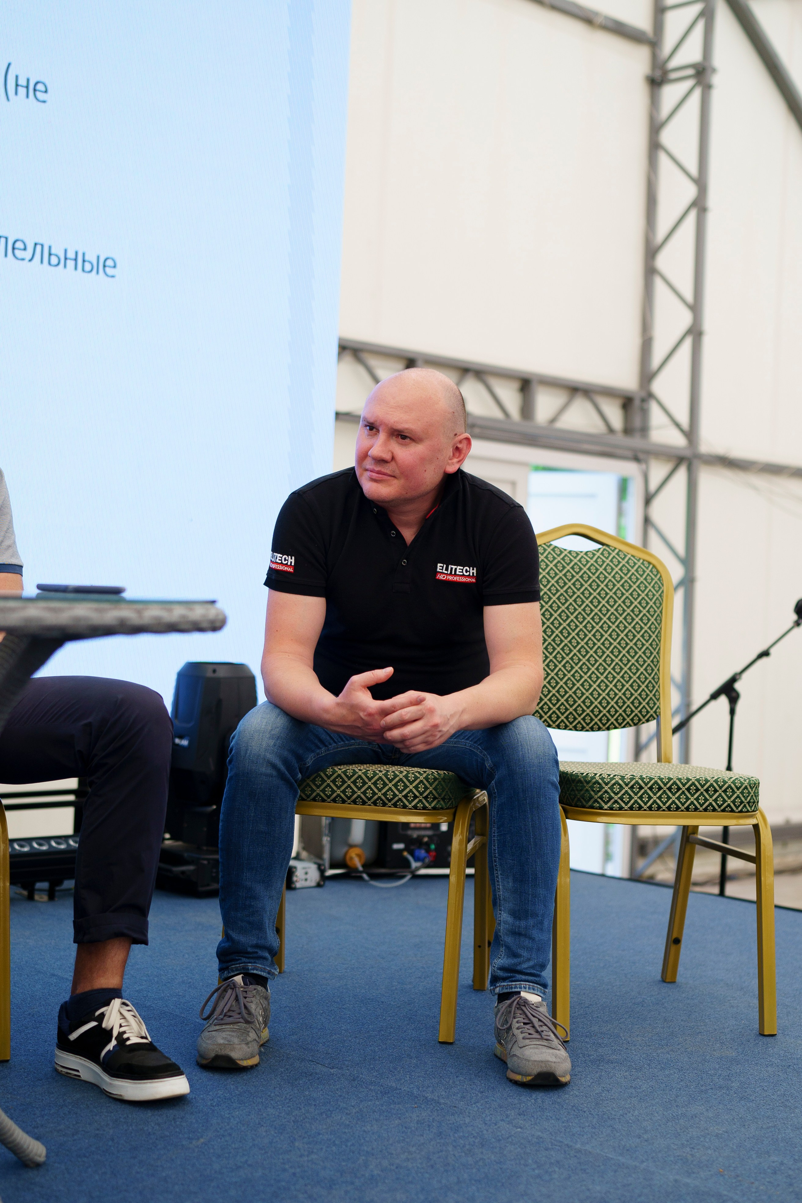 Форум «единая платформа продавцов инструментов и оборудования». Свадебный фотограф в Москве Кристина Чехова