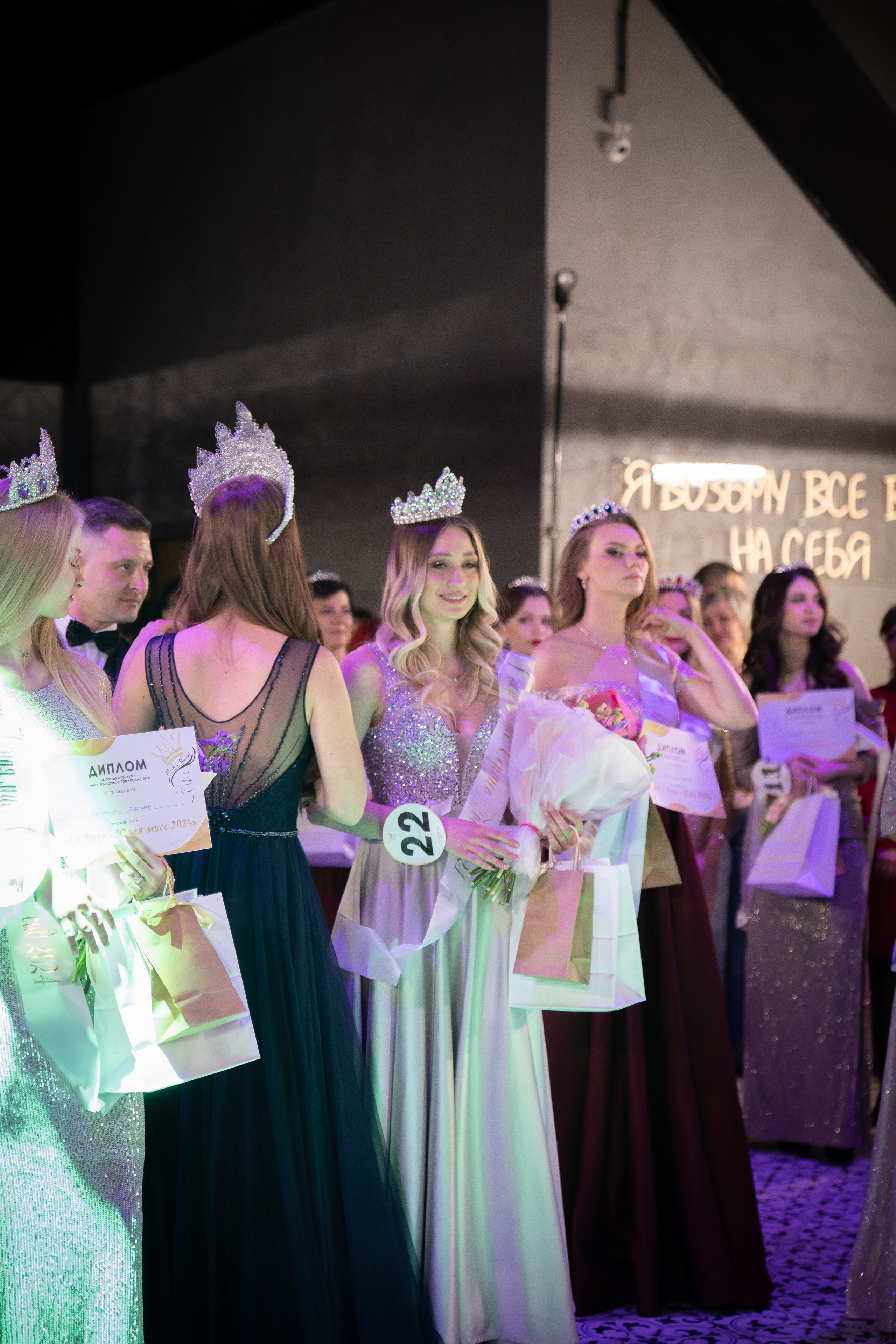 Мисс и Миссис 2024. Семейный и детский фотограф в Сергиев Посаде, Хотьково Якимчук Любовь