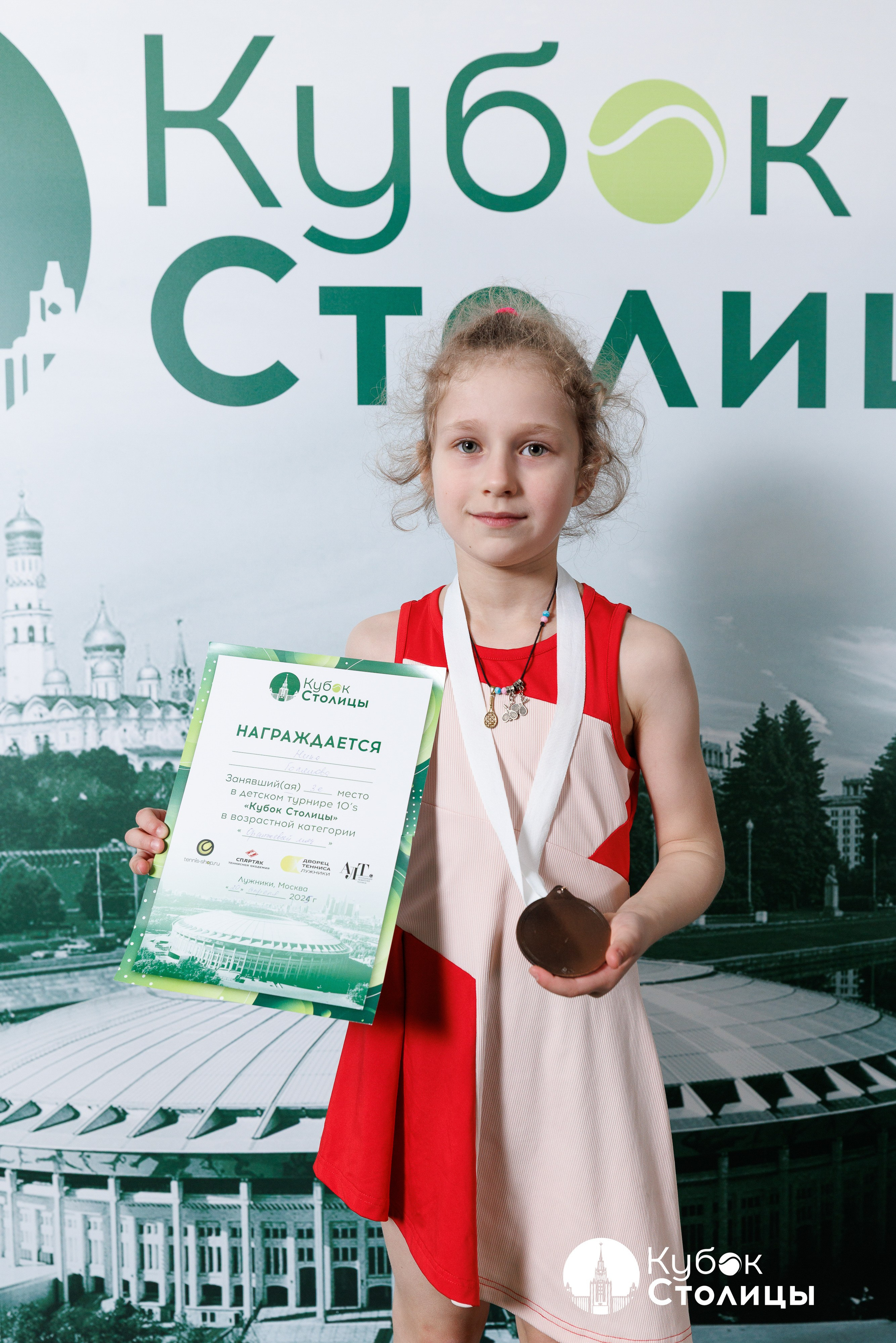 "Кубок столицы" в Лужниках // 20 апреля 2025. Спортивный фотограф Алексей Соломин