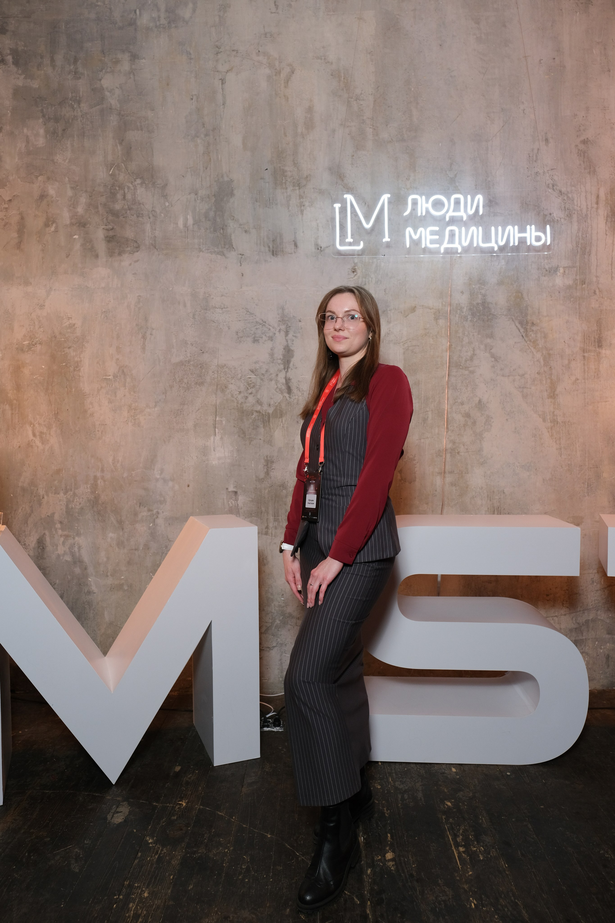 Люди медицины. Конференция. Anj kotsoeva