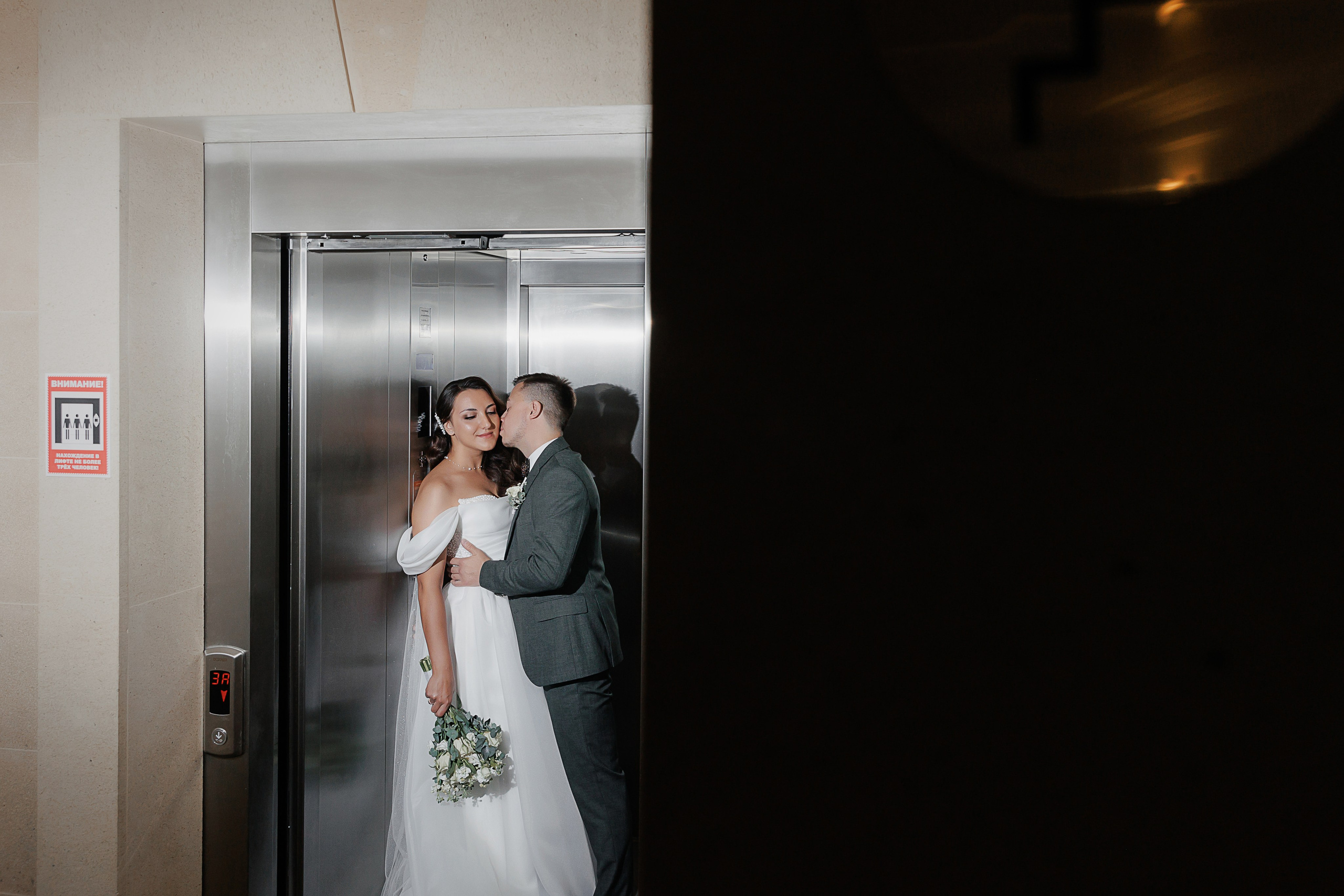 Свадьба. Свадебный и семейный фотограф в Твери и Тверской области