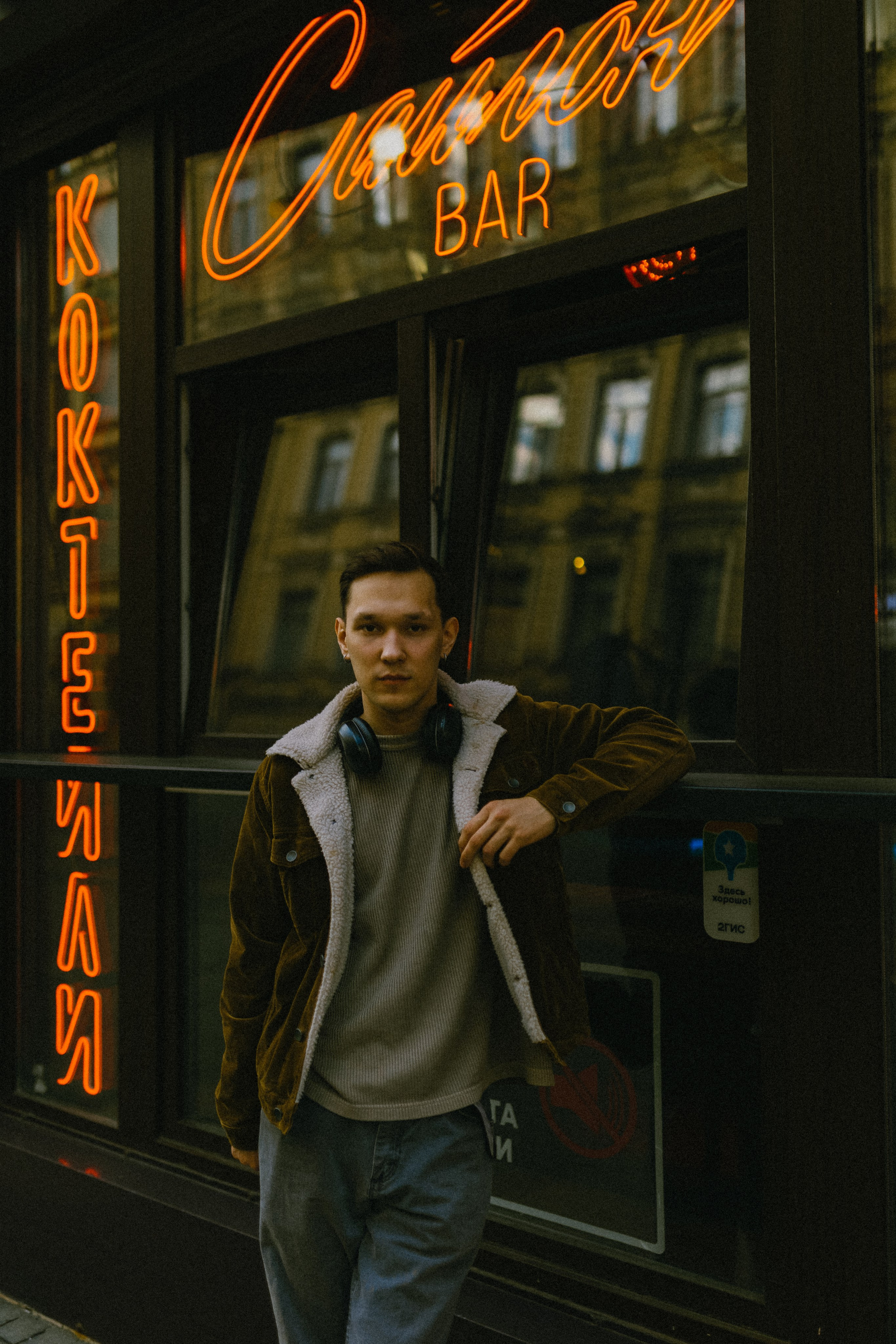 Максим. Семейный и свадебный фотограф в Санкт-Петербурге Науменко Владислав