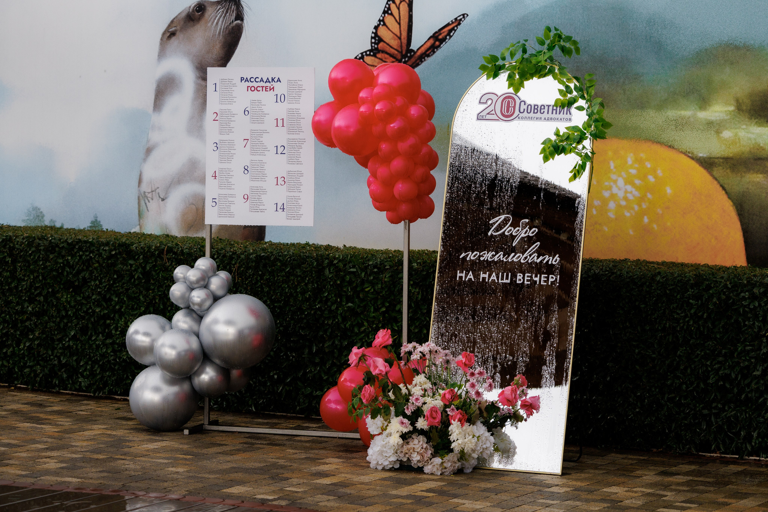 Юбилей компании — фотоотчёт празднования. Красильников Евгений — профессиональный фотограф в Ростове-на-Дону