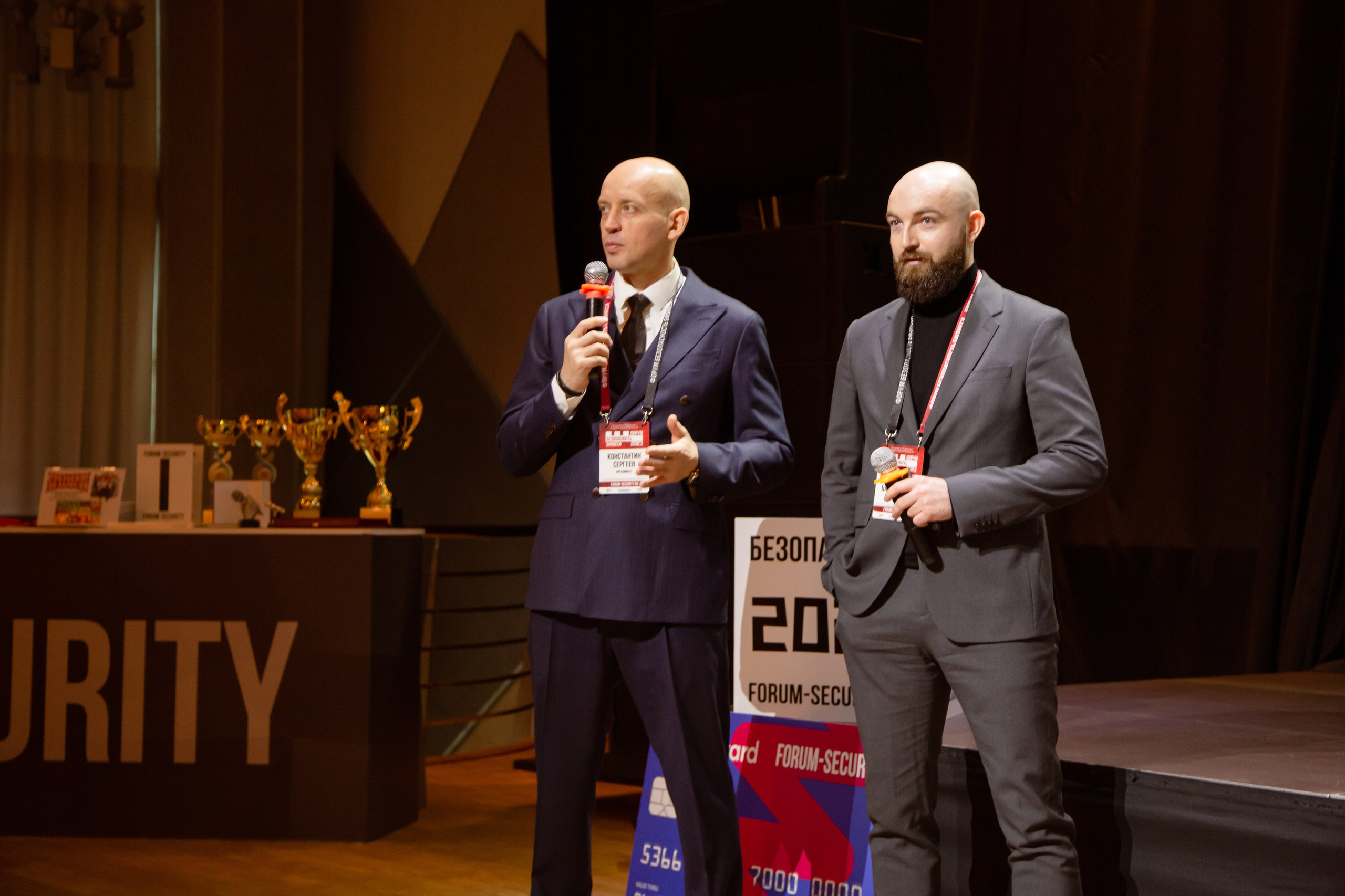 XIII Форум Безопасность бизнеса 2023. Сфера безопасности