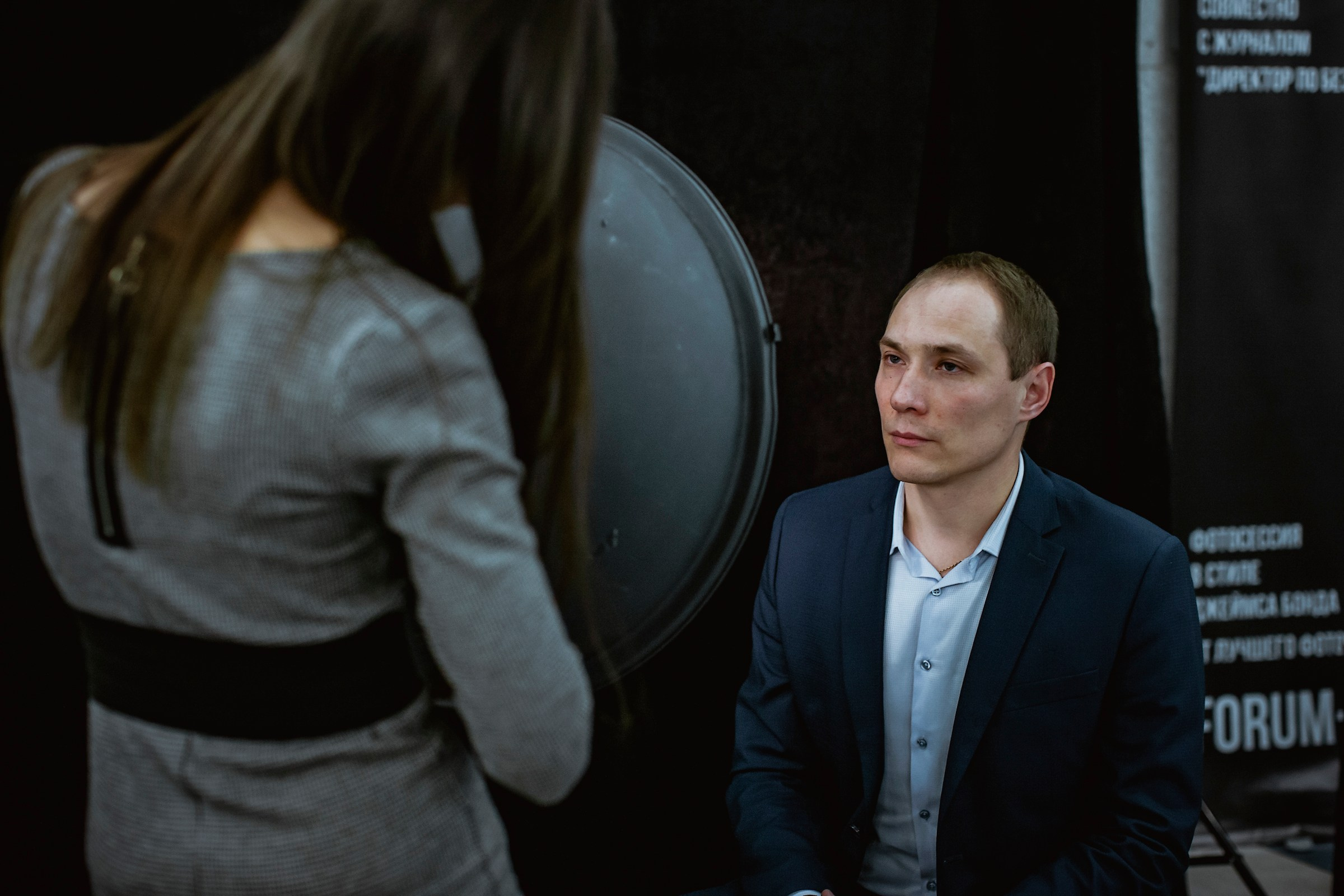 IX Форум Безопасность бизнеса 2019. Сфера безопасности