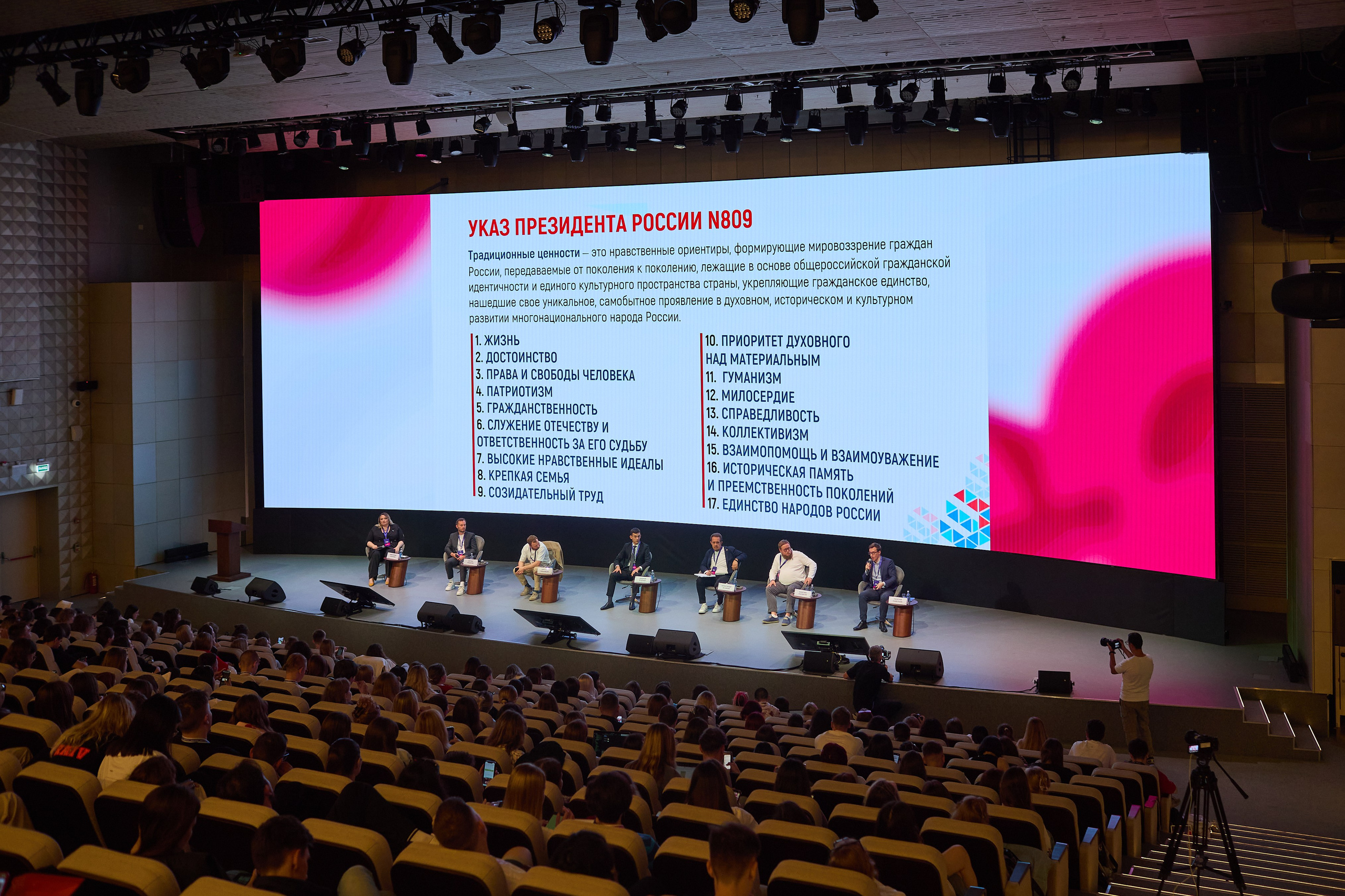 МедиаДвиж. Event фотограф Александр Осин. г. Москва