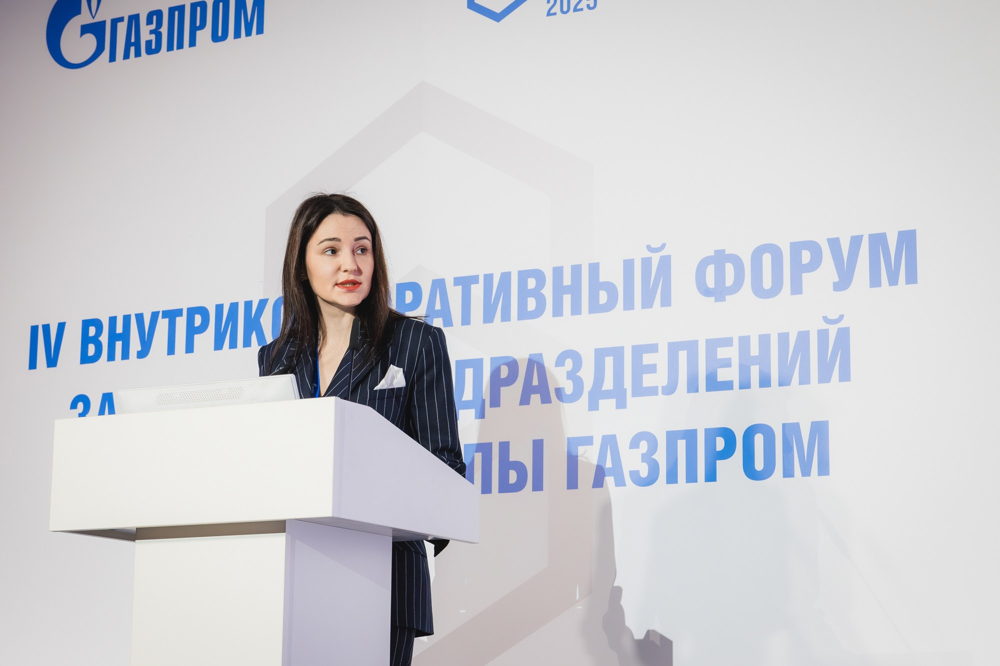 14.04.2025 Внутрикорпоративный форум «ГАЗПРОМ». ProVizArt