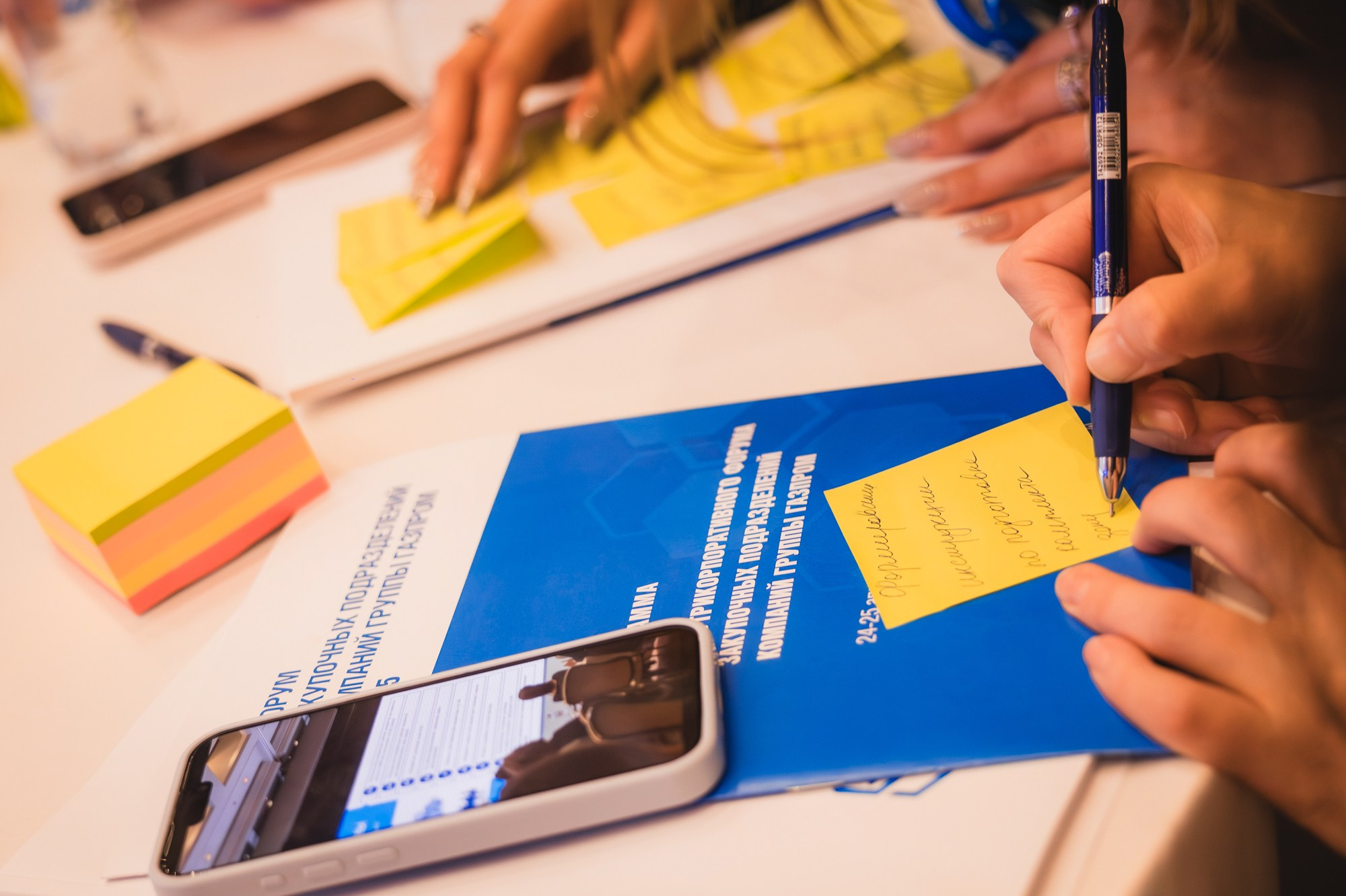 14.04.2025 Внутрикорпоративный форум «ГАЗПРОМ». ProVizArt