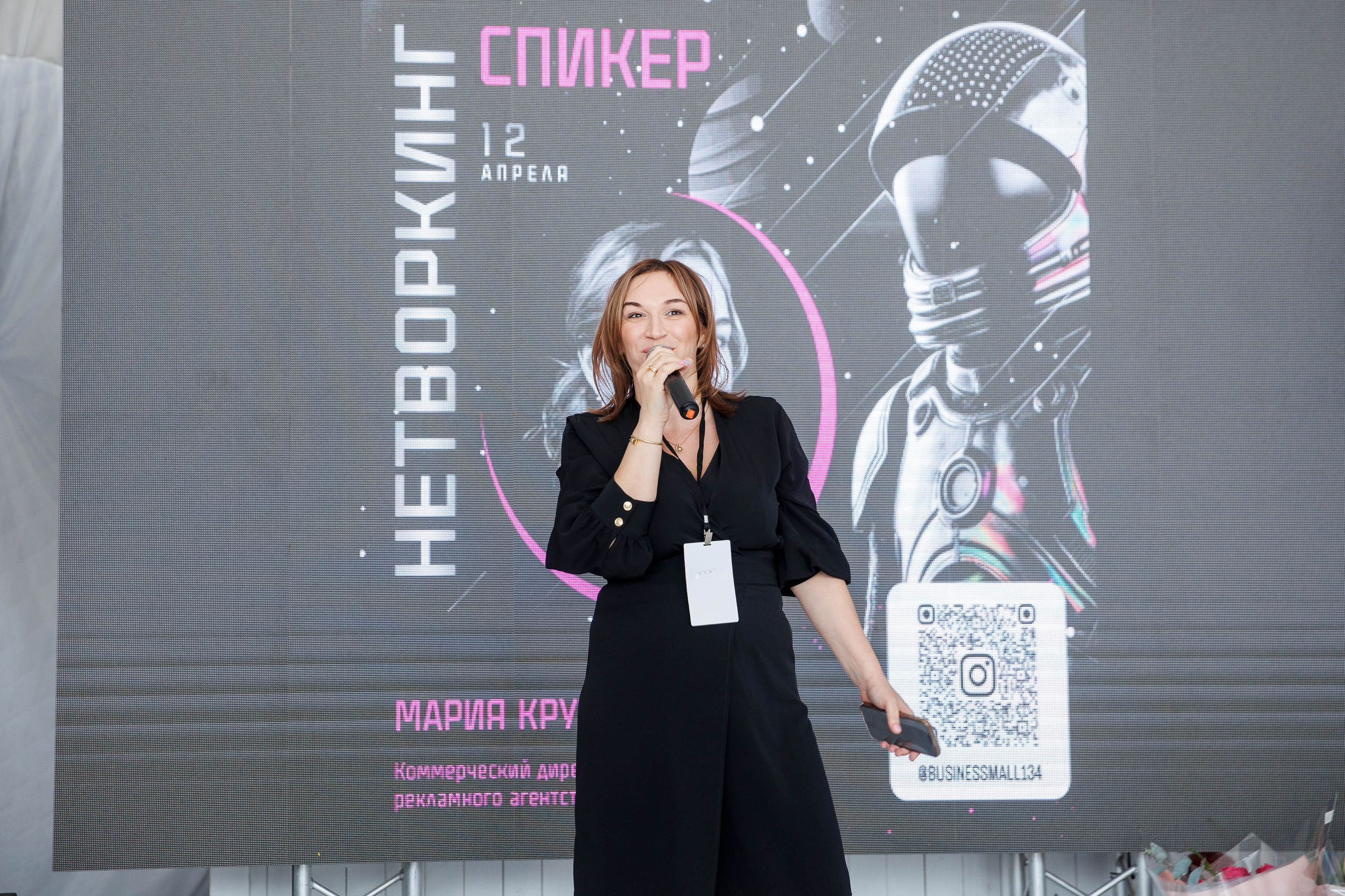 Бизнес-Нетворкинг. Фотограф Шейдаев Эмин г. Волгоград