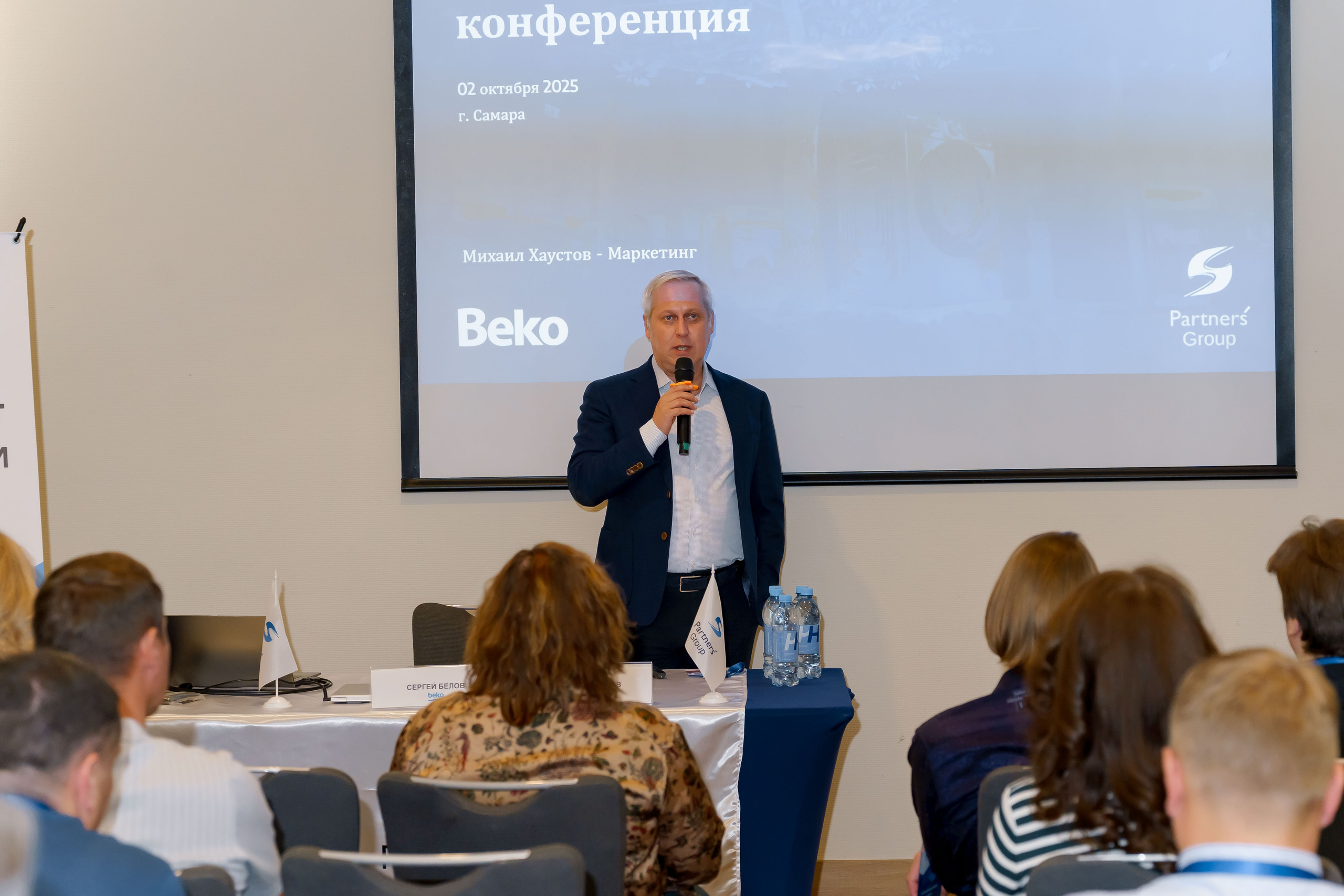 PartnersGroup конференция. Коммерческий фотограф|Детский фотограф в Самаре Плетнева Евгения