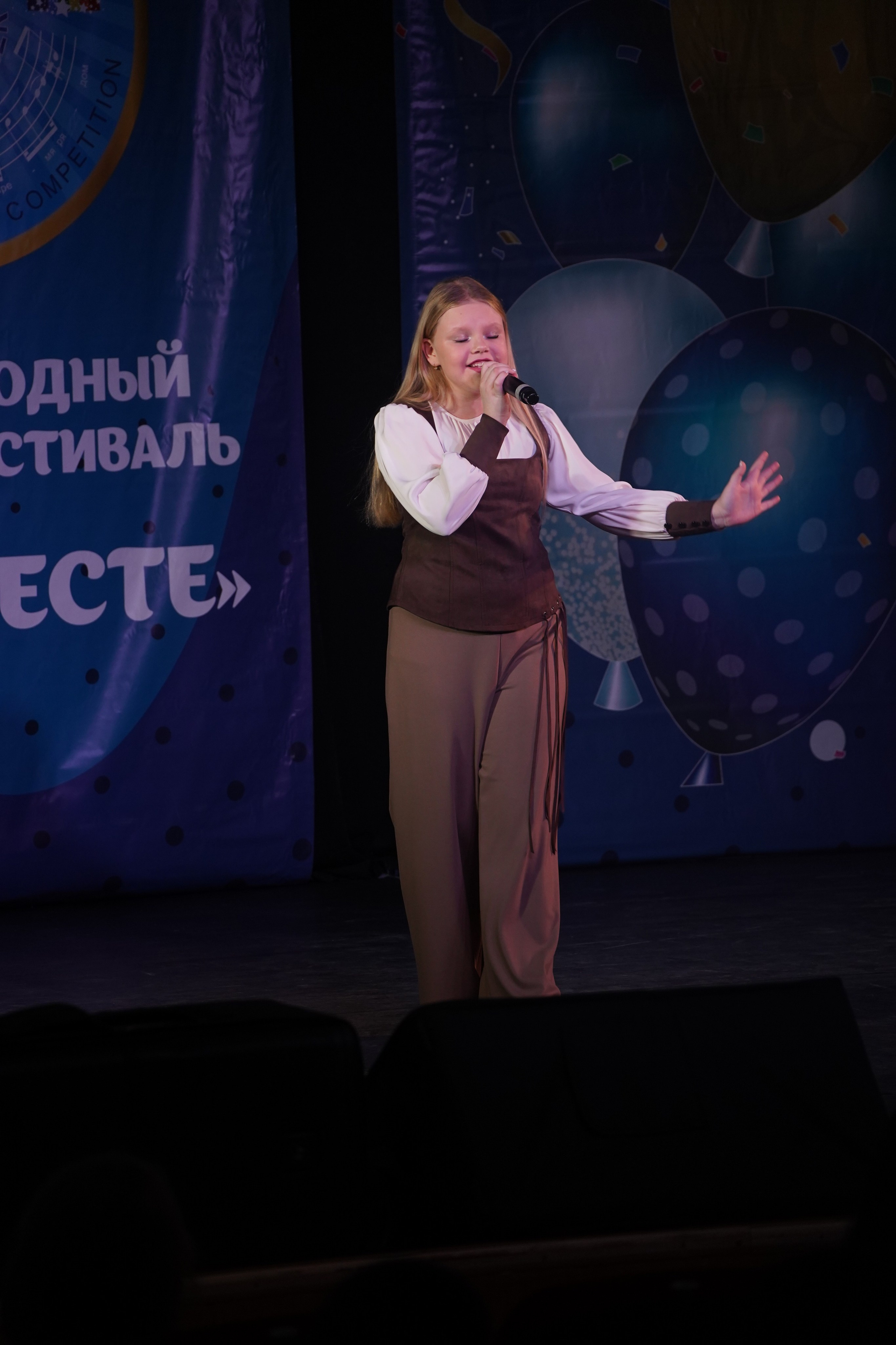 «МЫ ВМЕСТЕ» КОНЦЕРТ. Коммерческий фотограф|Детский фотограф в Самаре Плетнева Евгения