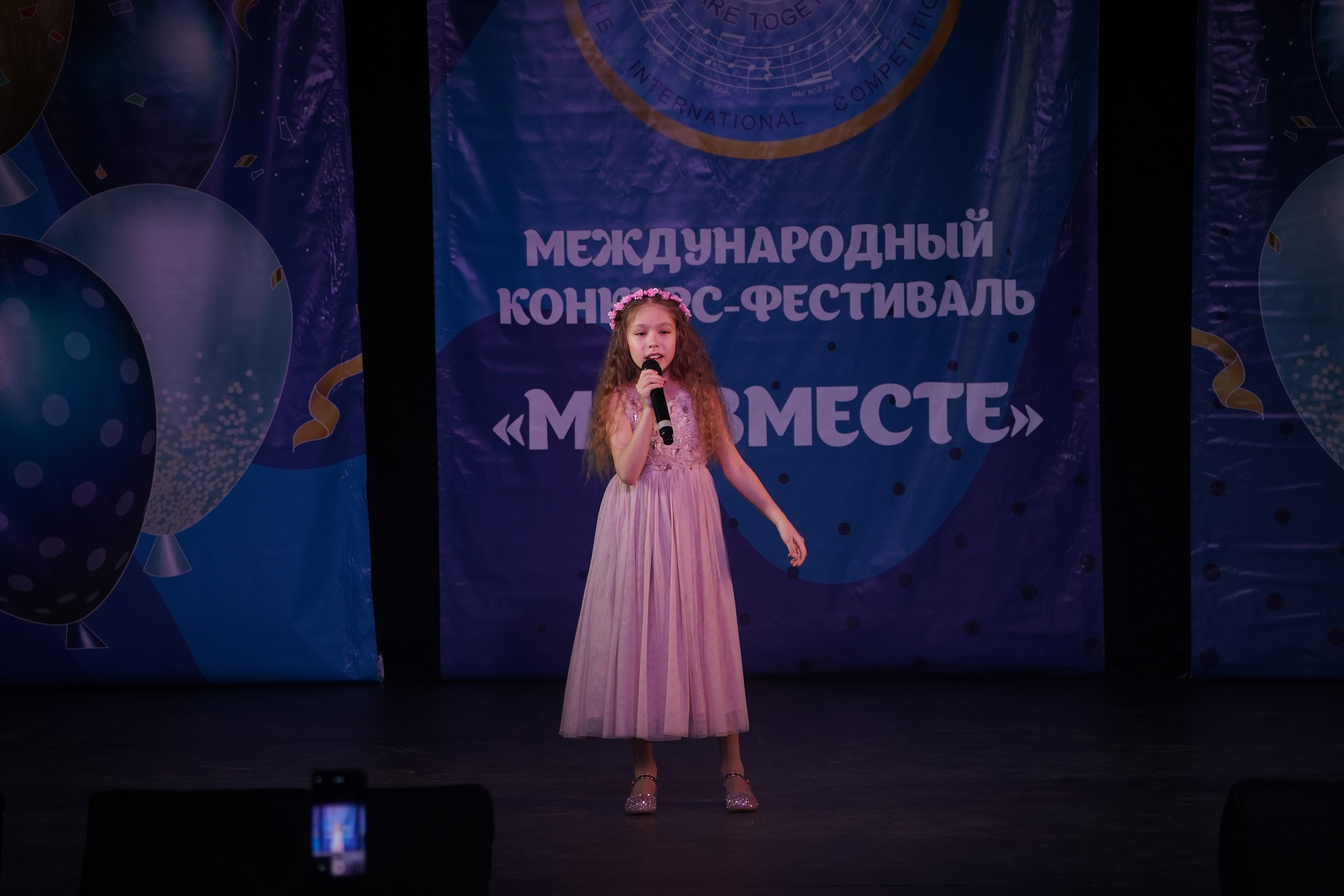 «МЫ ВМЕСТЕ» КОНЦЕРТ. Коммерческий фотограф|Детский фотограф в Самаре Плетнева Евгения