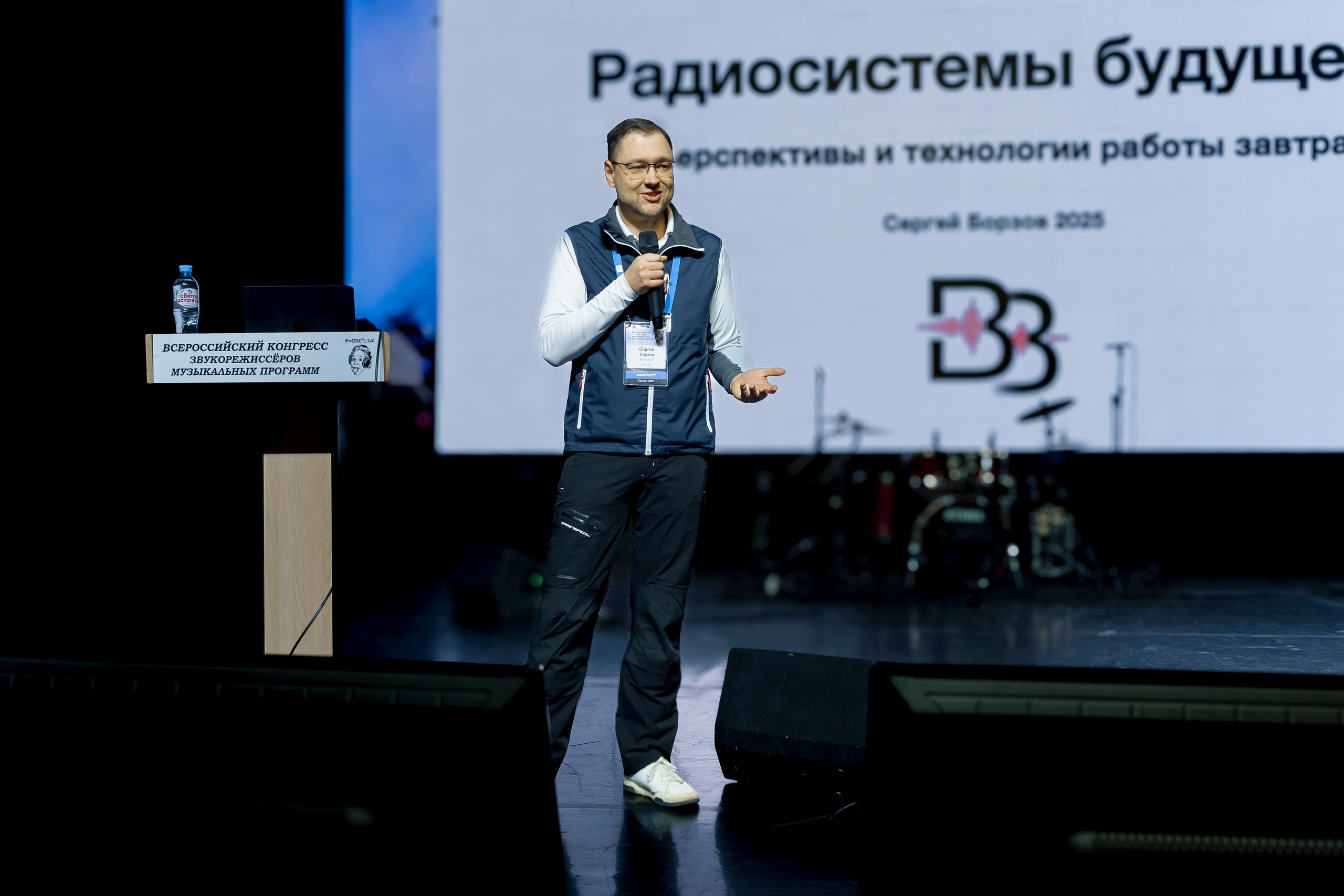 КОНГРЕСС ЗВУКОРЕЖИССЕРОВ. Коммерческий фотограф|Детский фотограф в Самаре Плетнева Евгения