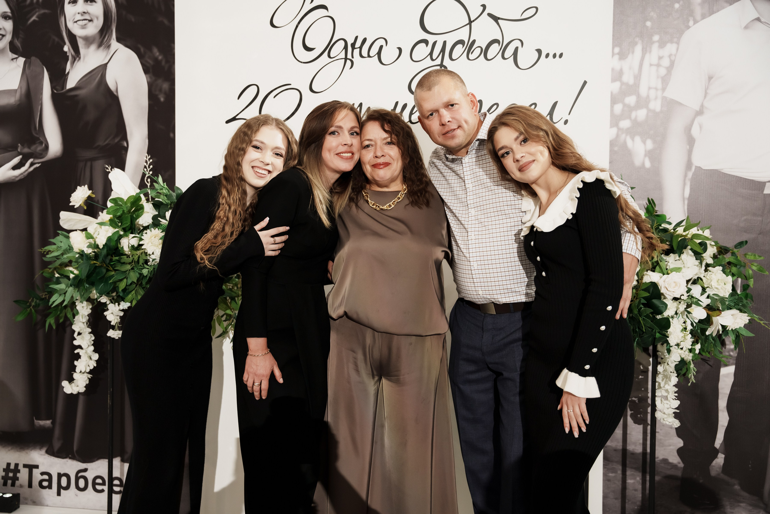 Гдовщина свадьбы сьемка у фотозоны. Ольга Плаксина фотограф в Саратове