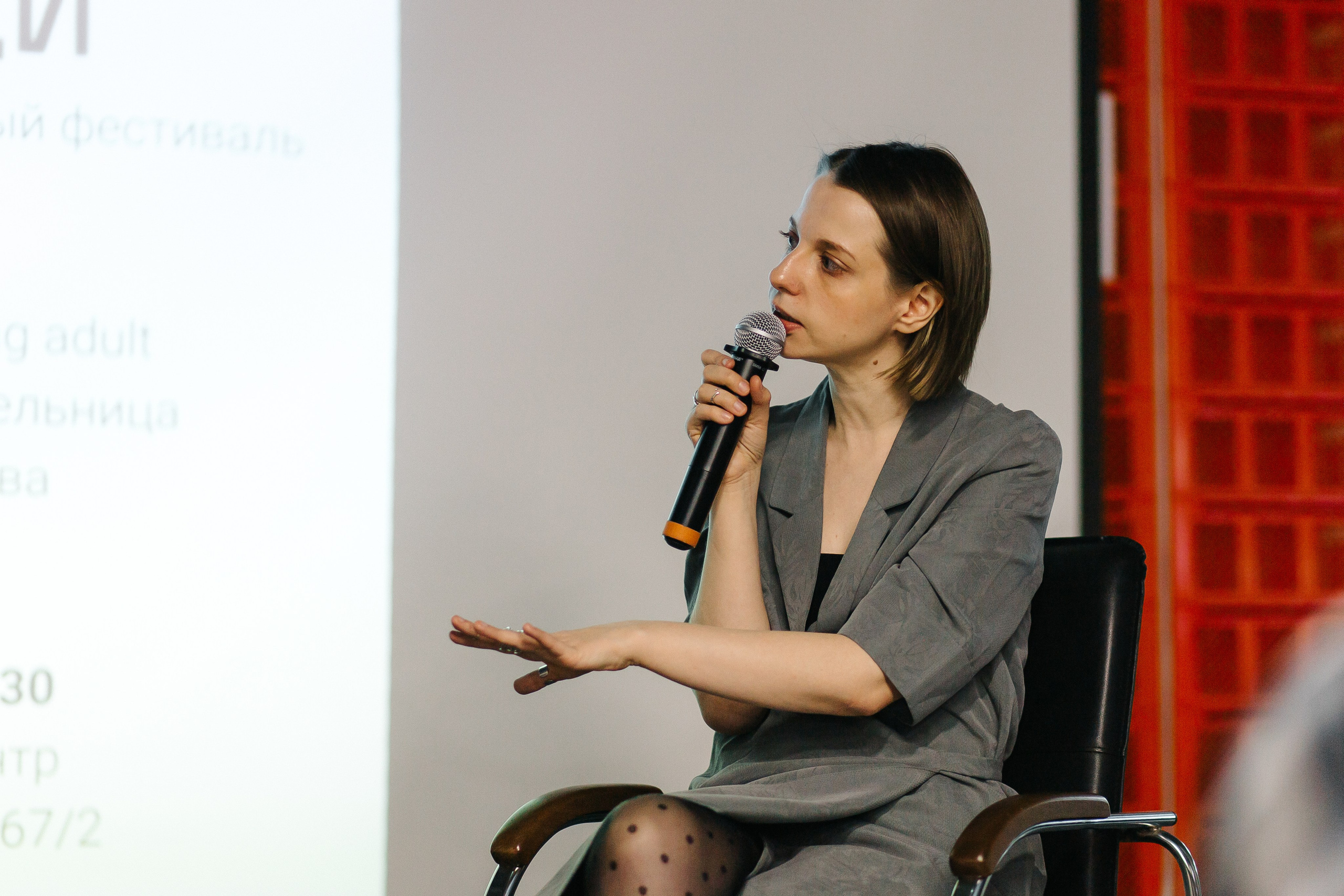 23.03.2024 Фестиваль «Книжные люди». Книжный клуб