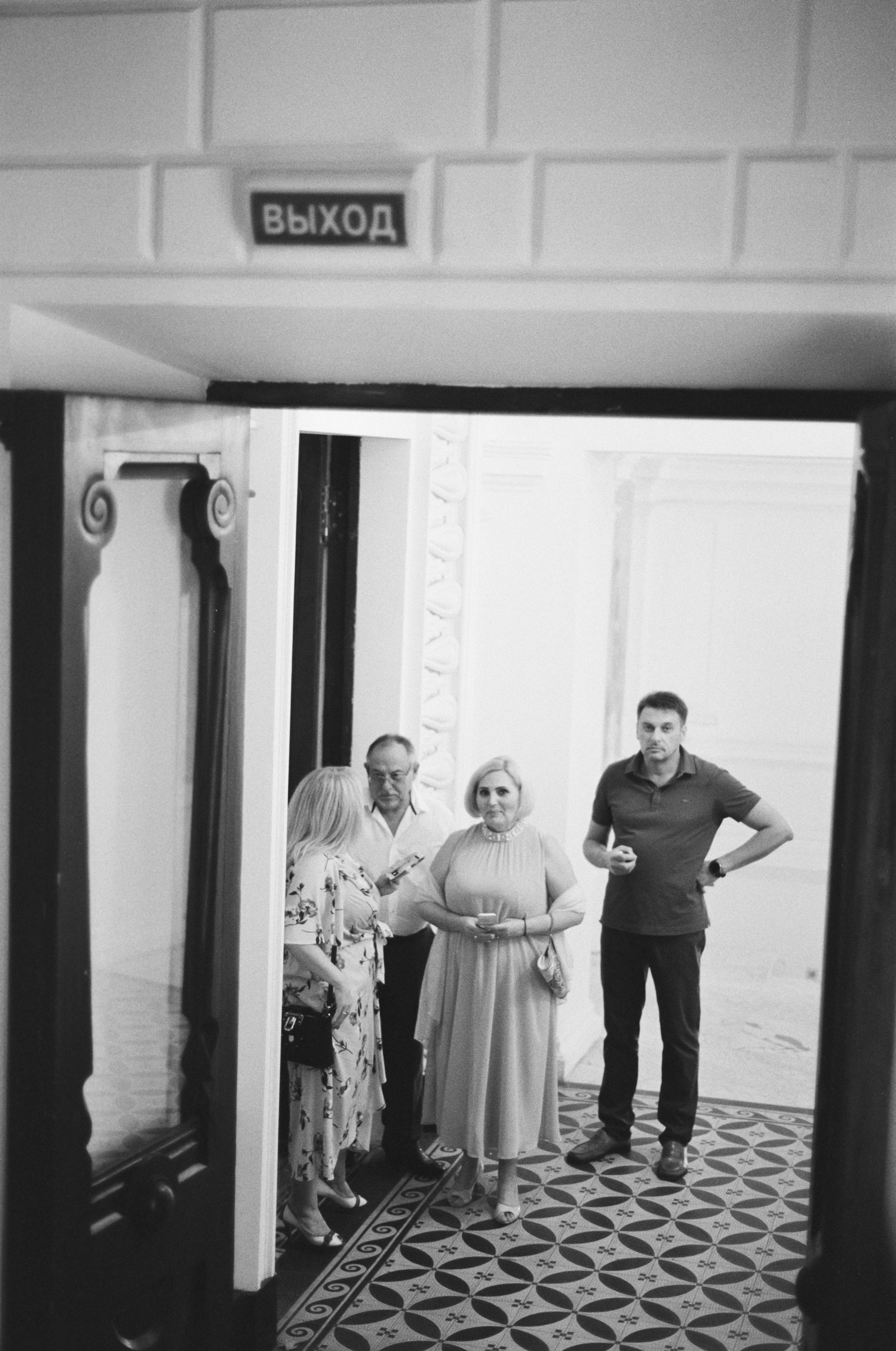 Роспись в Особняке Спиридонова, Москва, фотограф на роспись ЗАГС