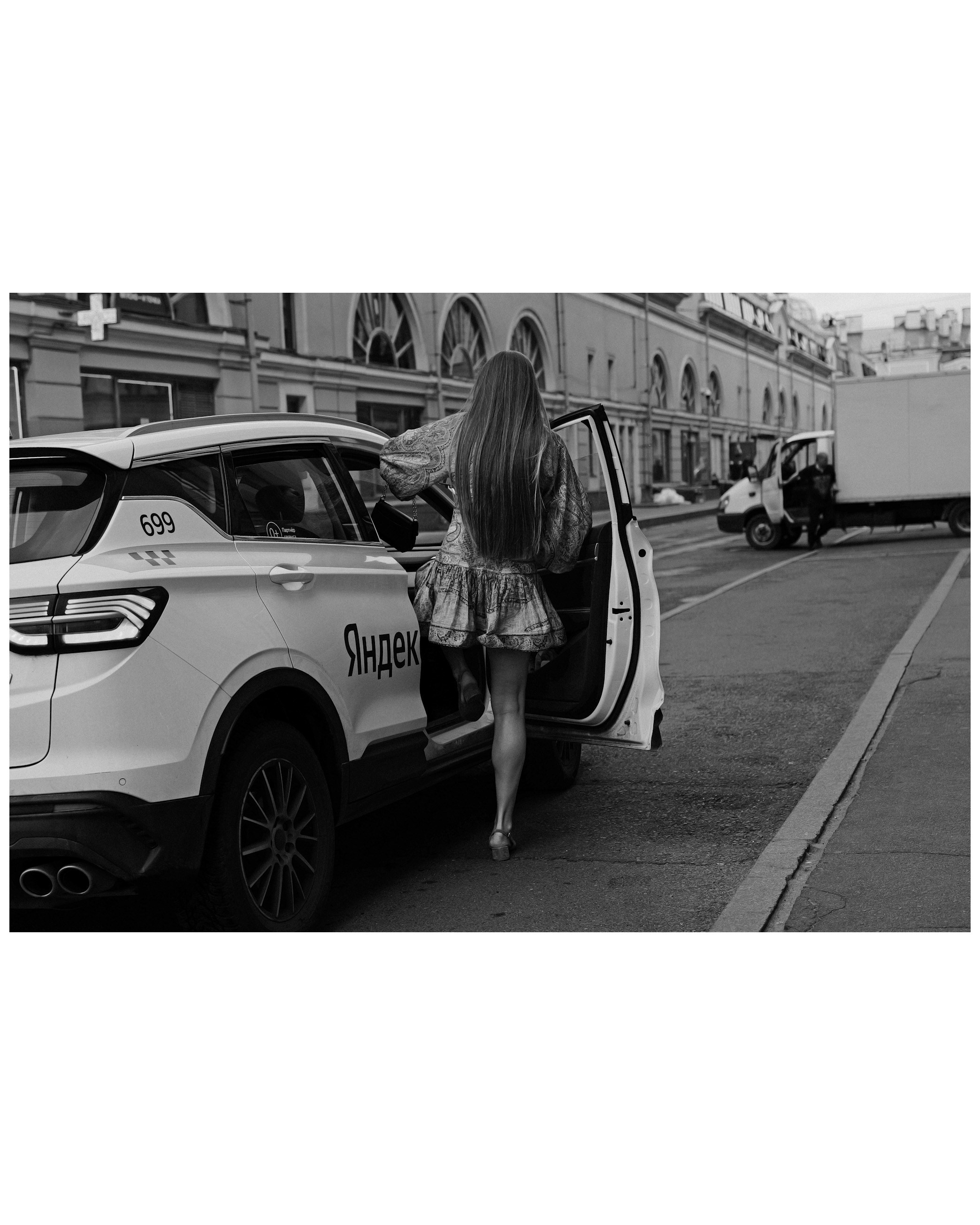 Street. Если ты на Земле — звони