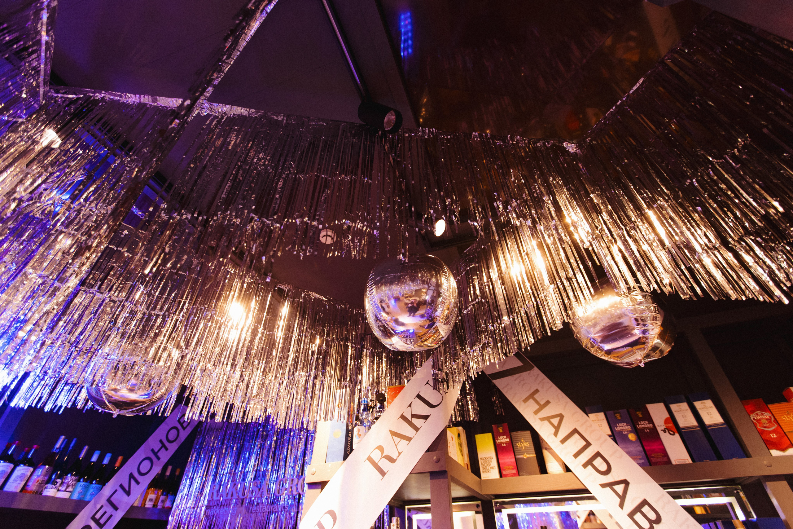 ROMAN RAKUSA BIRTHDAY BASH. СВОИ. ФОТООТЧЕТЫ-СОБЫТИЯ-МЕСТА