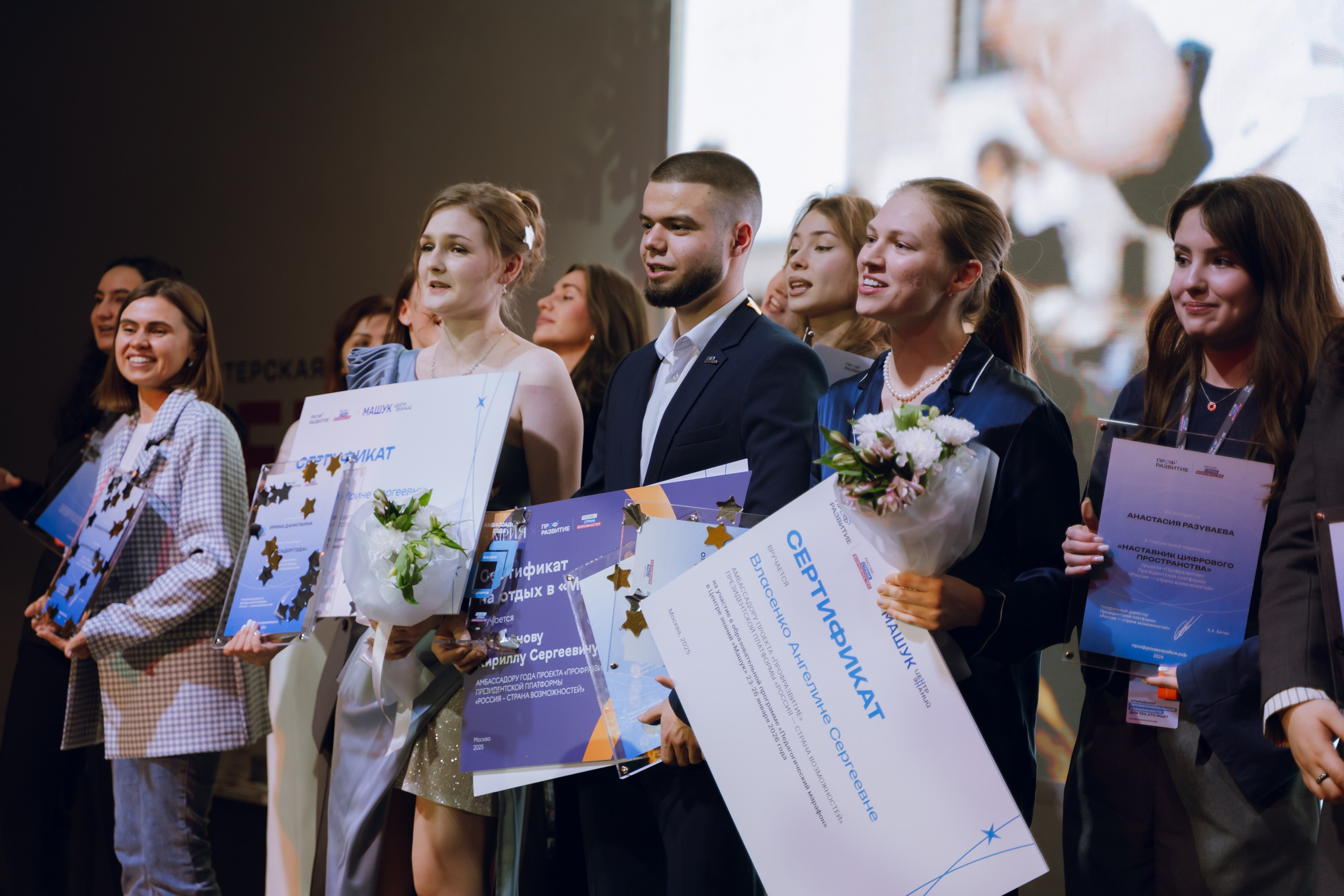 Профразвитие 2 декабря. Фотограф Надежда Погребняк | Рязань | Москва