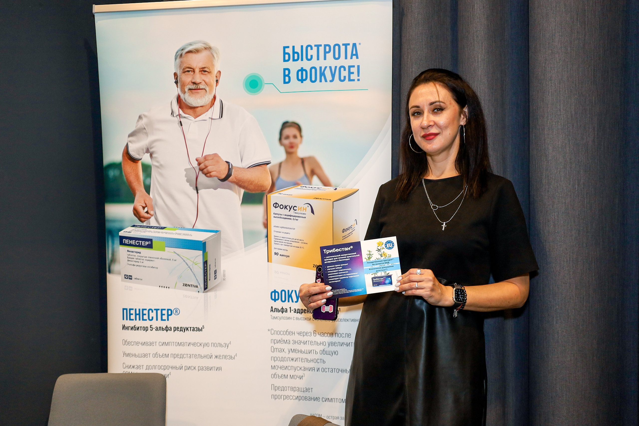 Репортаж «конференции». Слава Лерина. Фотограф. Ростов-на-Дону