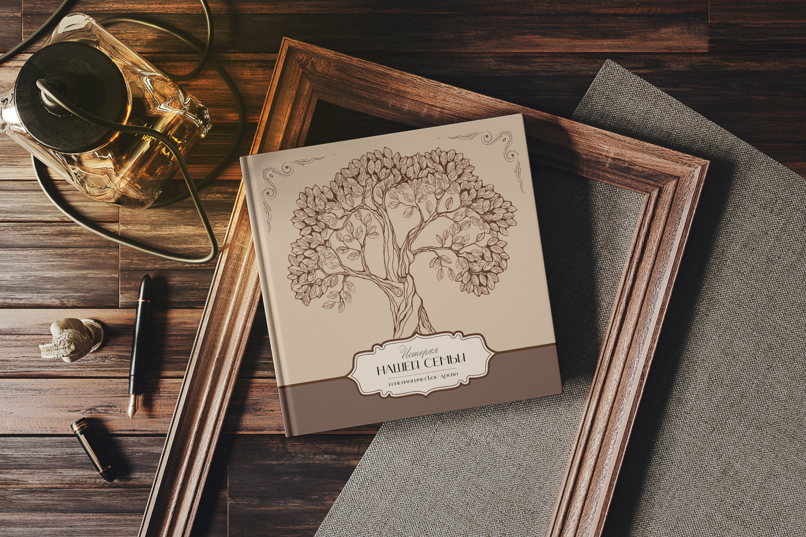 ДИЗАЙН «Семейное дерево». Medlori fotobook Выпускные альбомы в Липецке Лариса Медведева