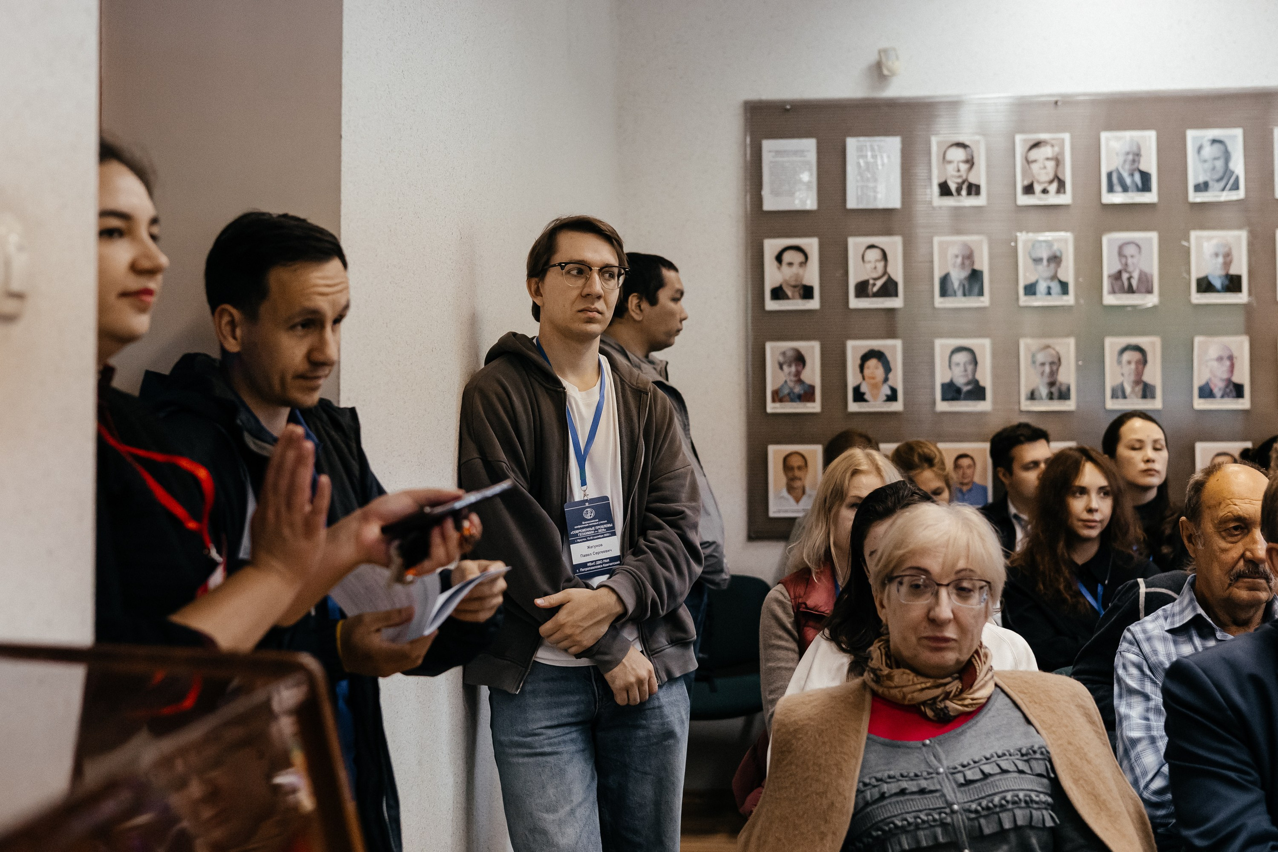 Всероссийская конференция молодых ученых «Современные проблемы геохимии — 2025»