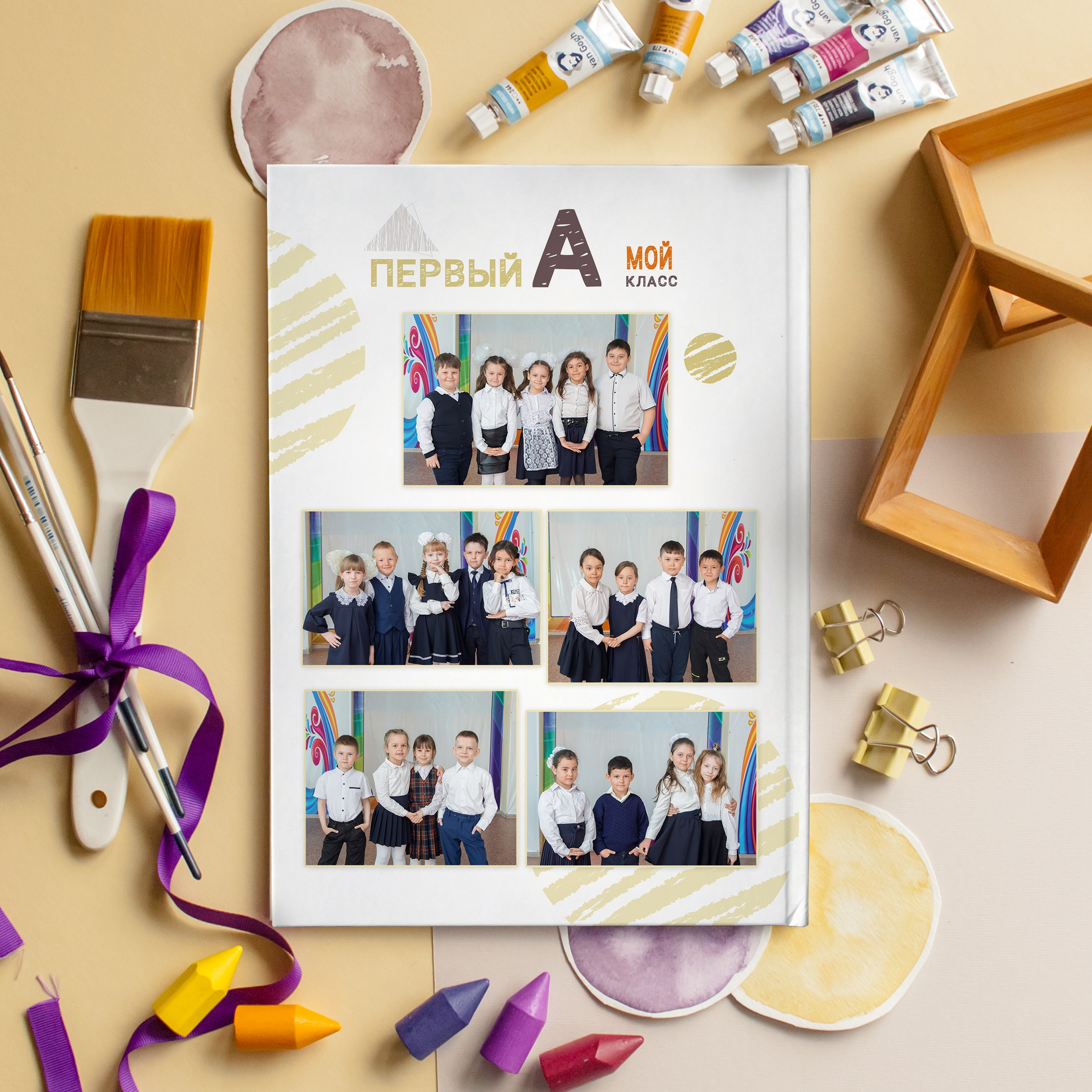 Дизайн альбома для первоклассника. Казахстан, Караганда, Москва. Выпускные альбомы и виньетки Караганда, Темиртау