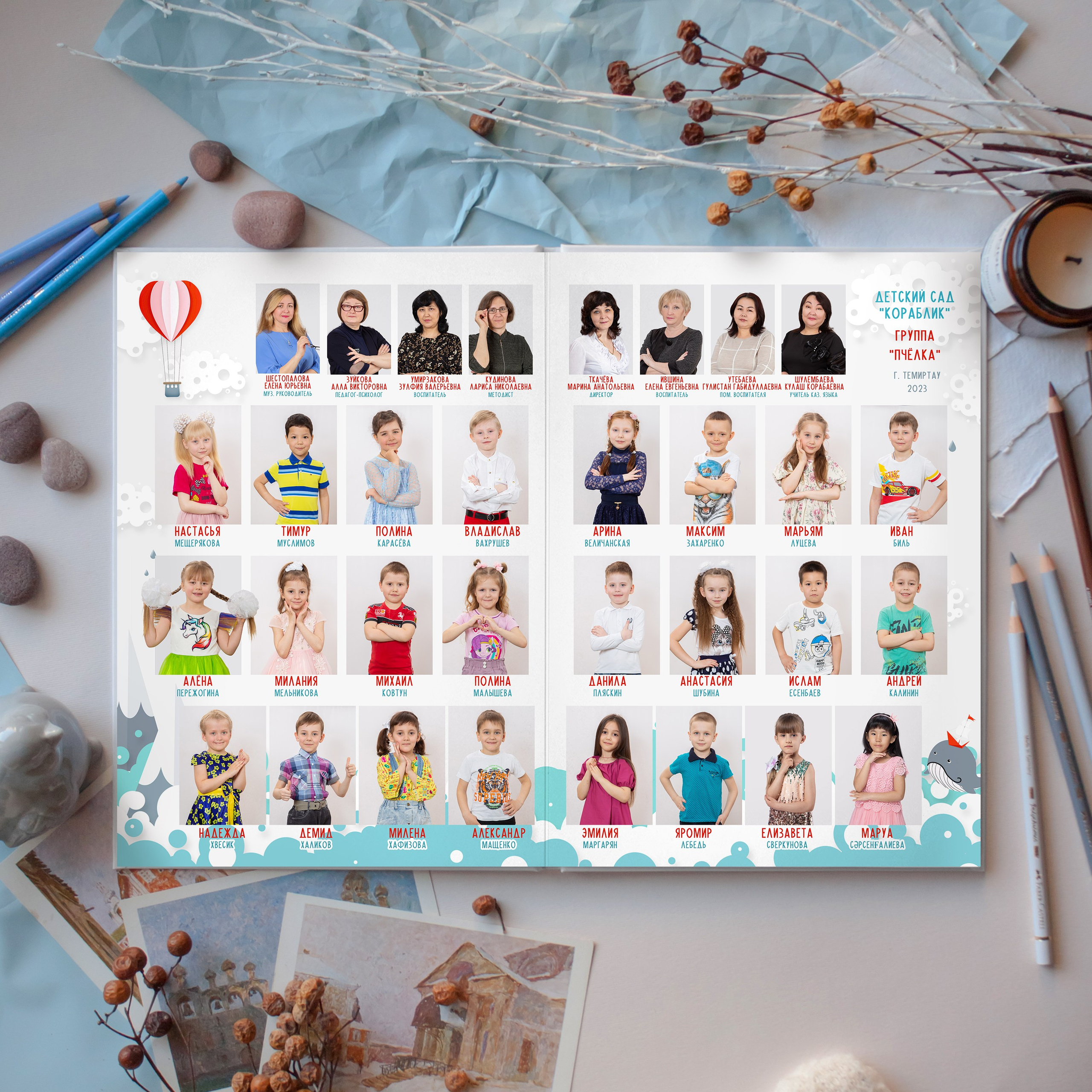 Дизайн выпускного альбома "Кораблик". Выпуск в детском саду.  Виньетка на развороте. Казахстан, Караганда, Темиртау