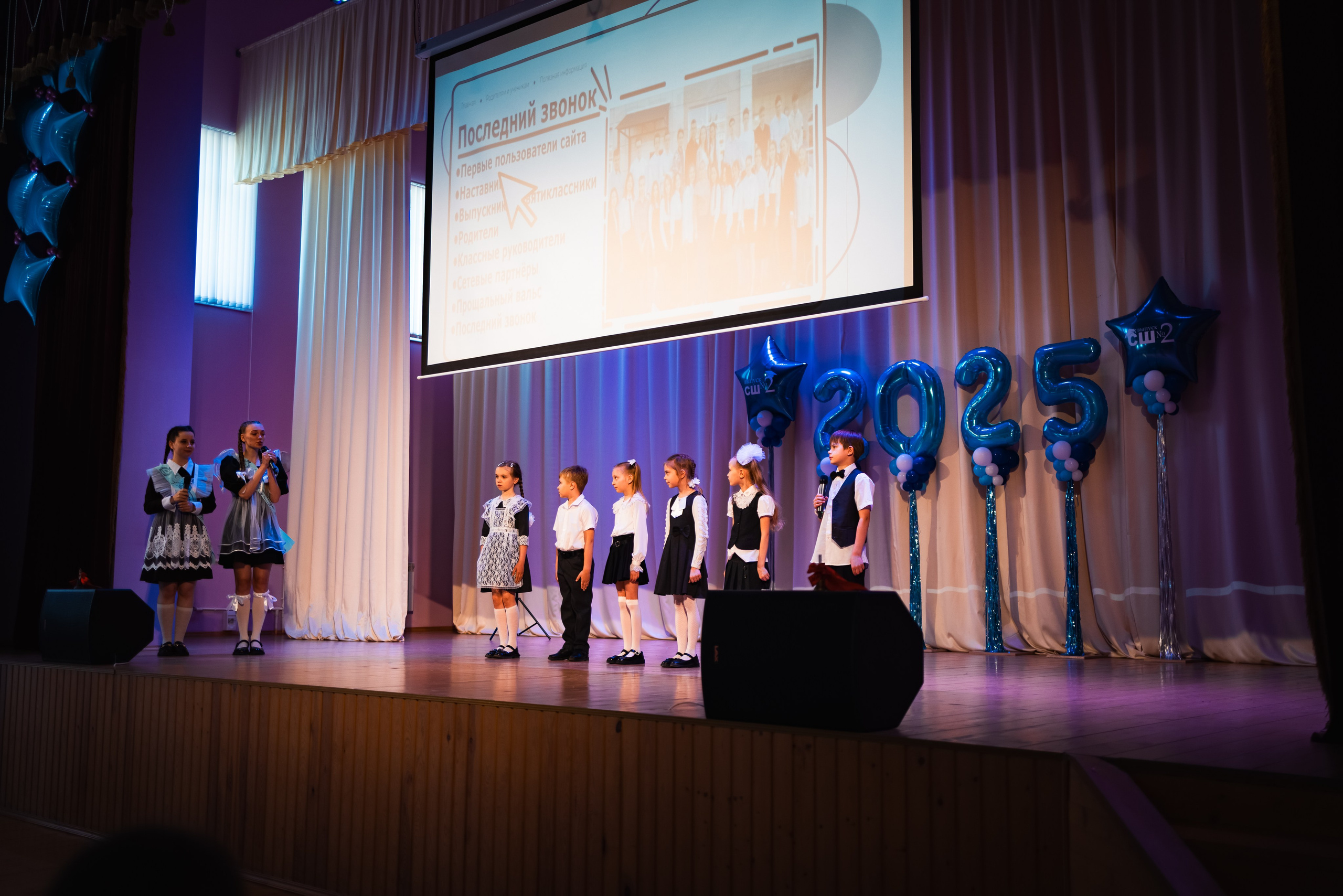 Последний звонок 2025. Свадебный и семейный фотограф в Рязани Датская Ксения