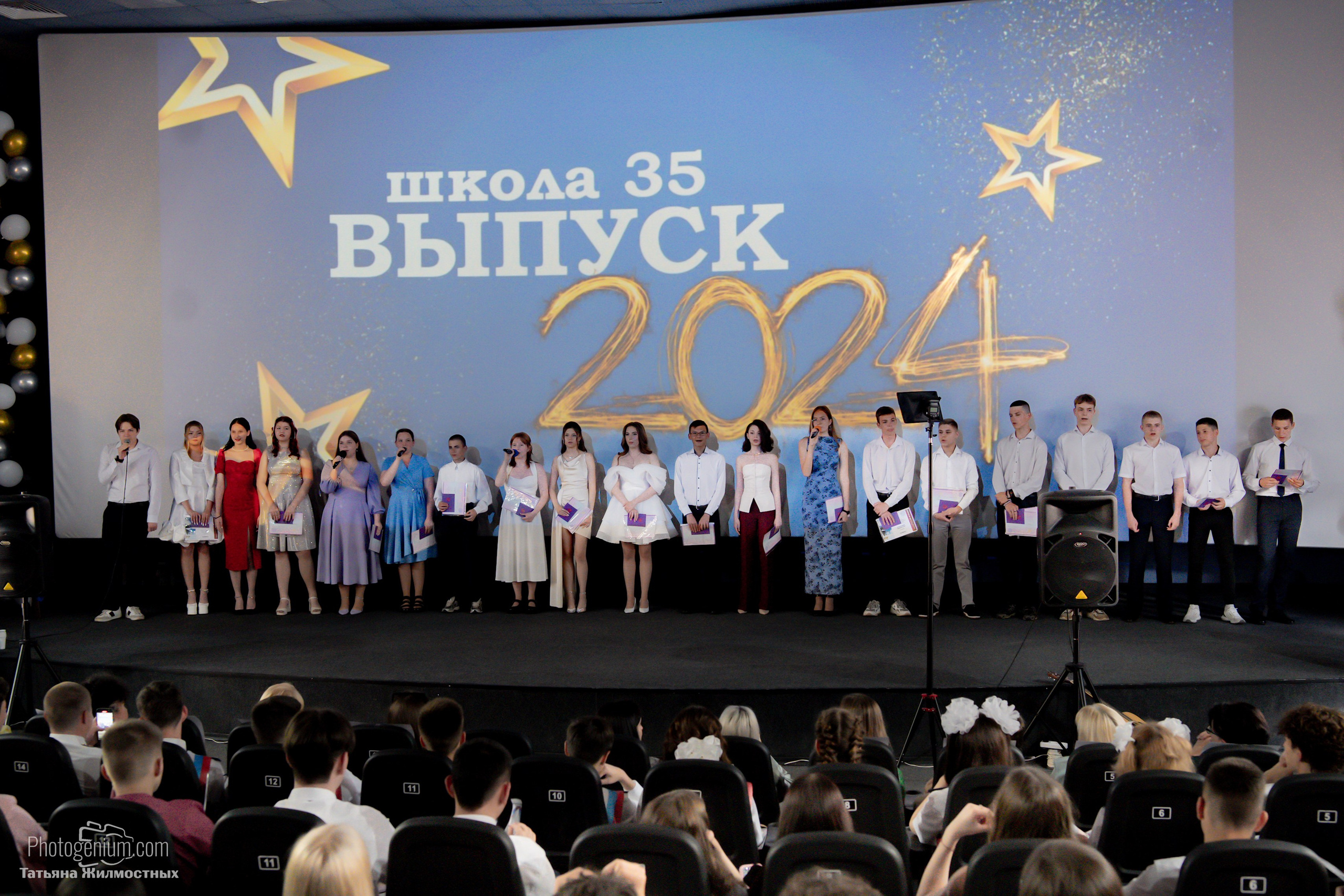 Выпускной 9"Д» класс школа № 35. Фотограф Нижний Новгород Татьяна Кейод