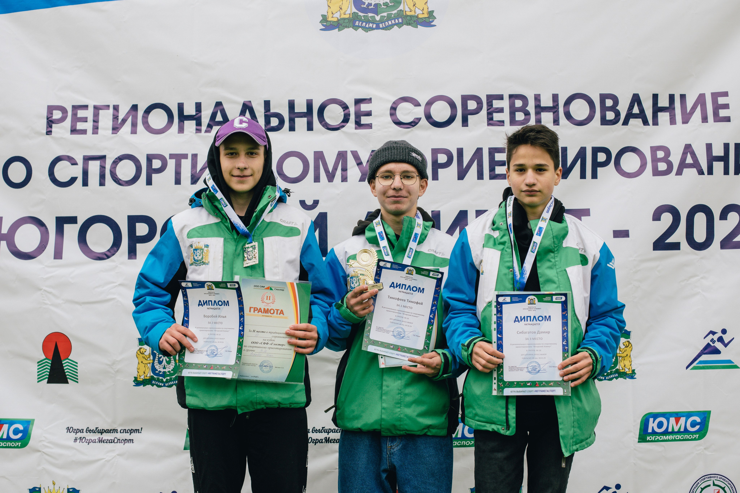 Спортивное ориентирование. Репортажный, семейный фотограф из Нефтеюганска