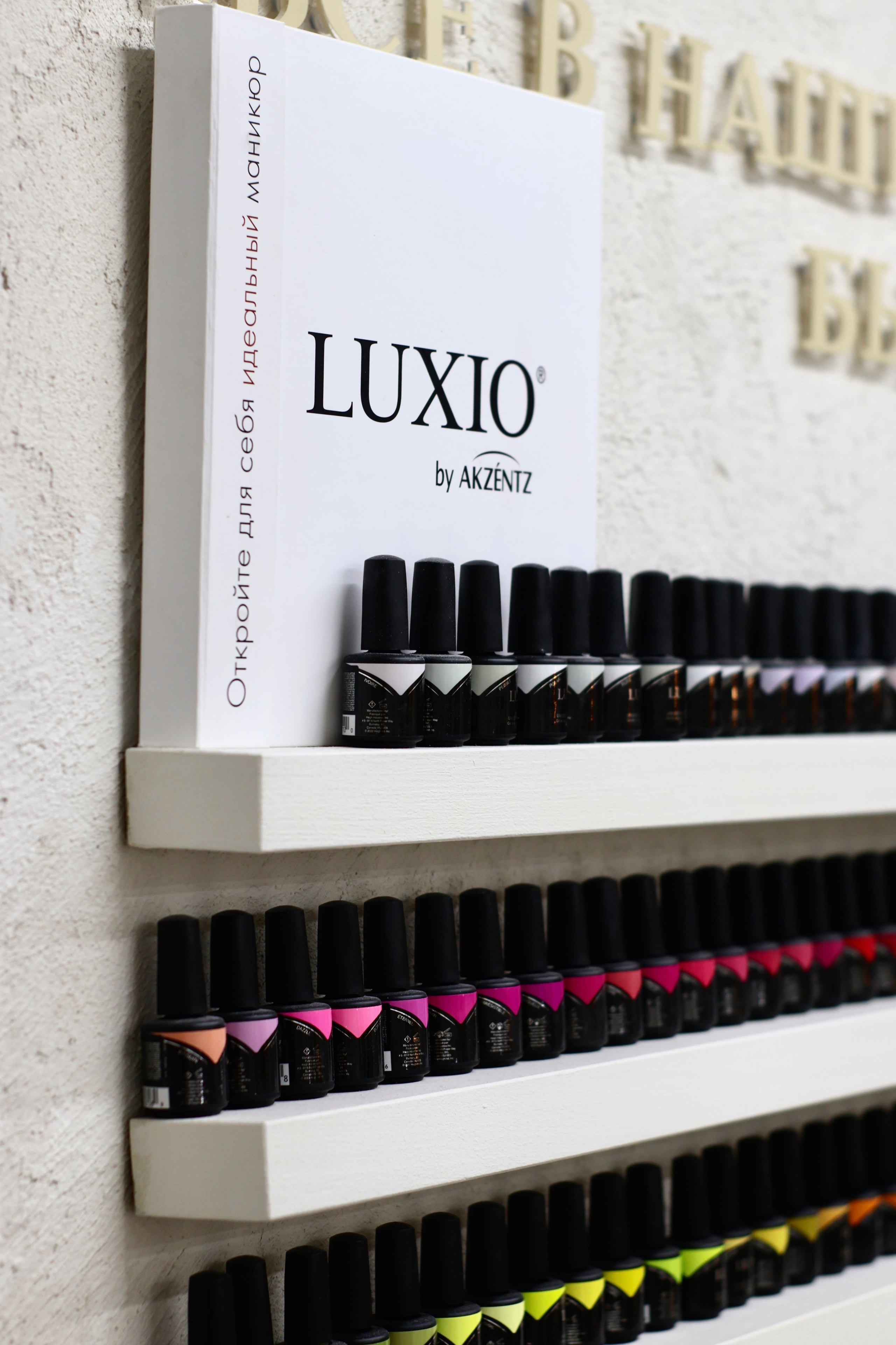 NOGTEPEEL. Glow Models