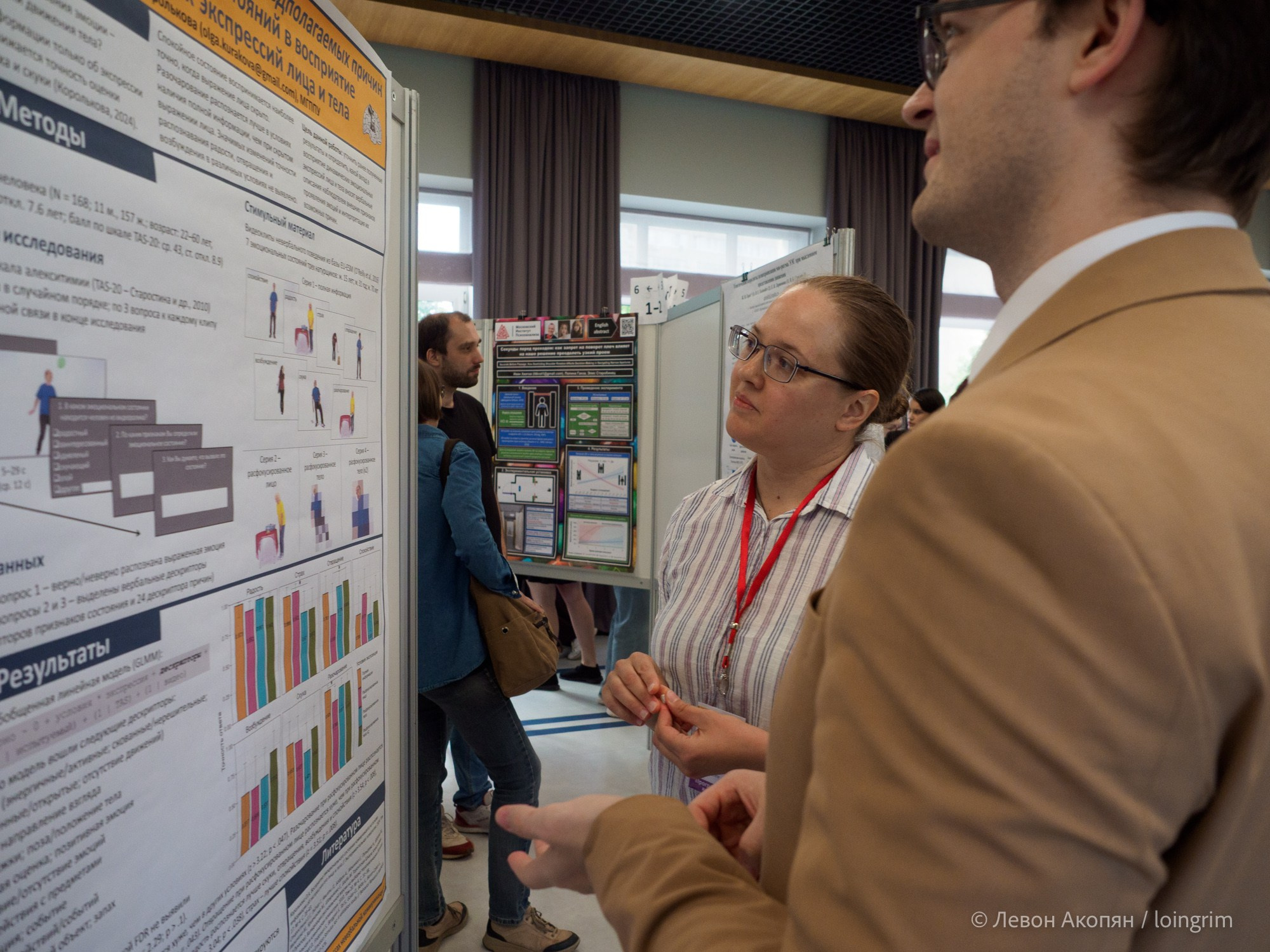 Когнитивная наука в Москве VIII (25 и 26 июня 2025). Loingrim — Свободный художник. Снимаю в своё удовольствие
