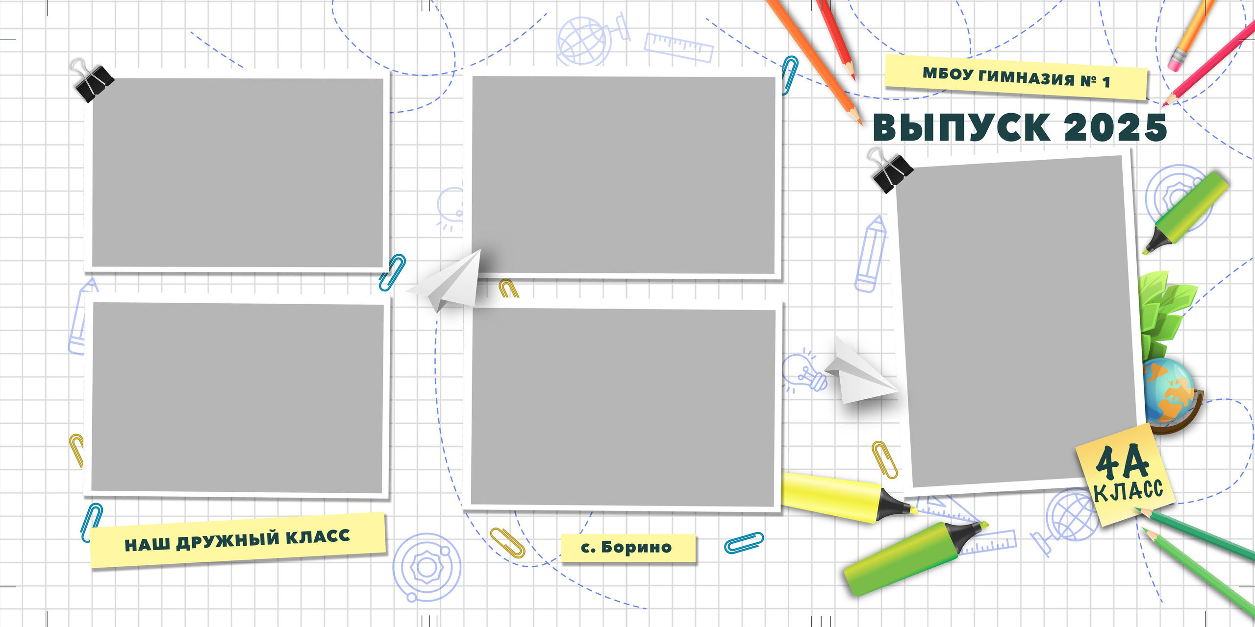 Выпускные альбомы в Липецке для первоклашек. Medlori fotobook Выпускные альбомы в Липецке Лариса Медведева