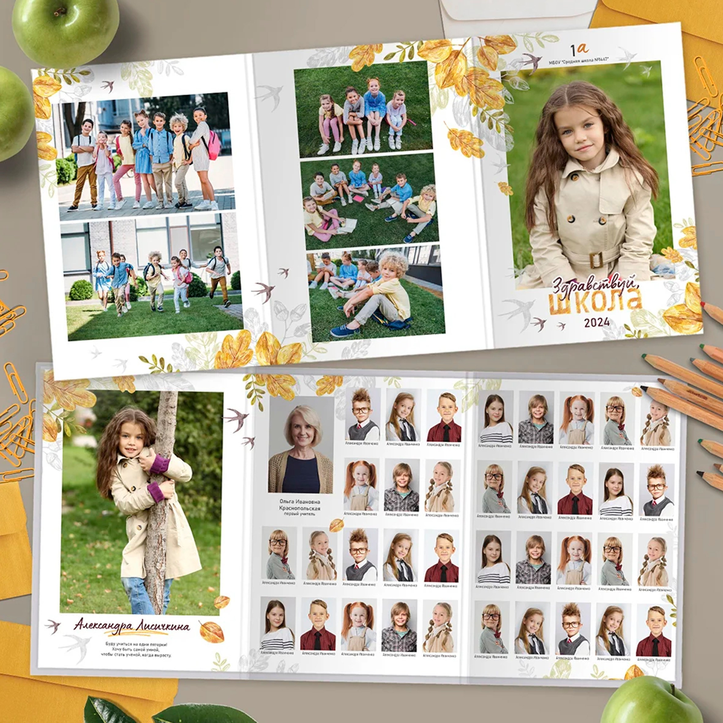 Medlori Выпускные альбомы для начальной школы. Medlori fotobook Выпускные альбомы в Липецке Лариса Медведева