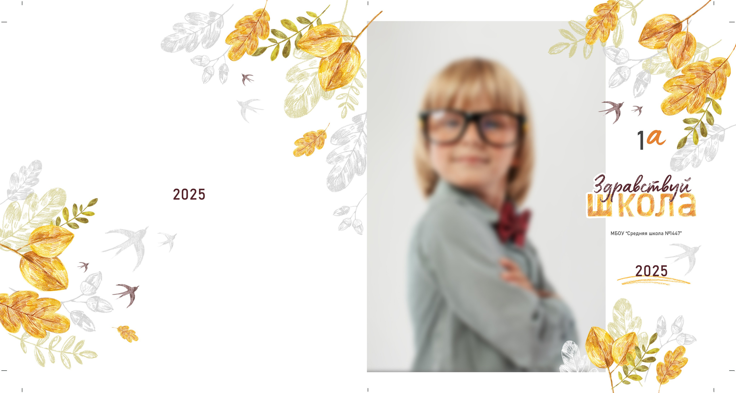 Дизайн «Осень». Medlori fotobook Выпускные альбомы в Липецке Лариса Медведева