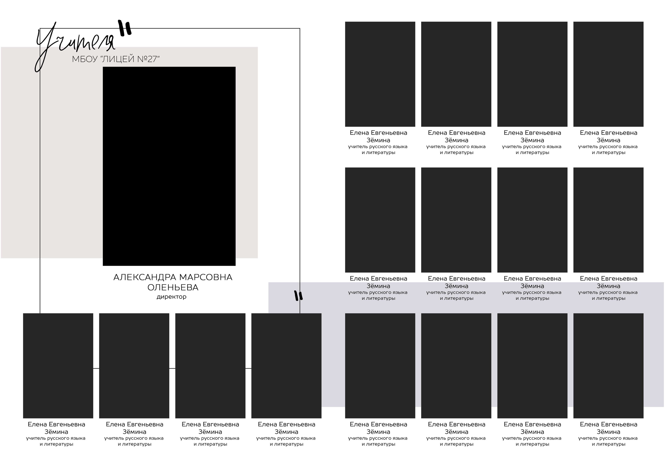 Выпускной альбом, дизайн ШИК. Medlori fotobook Выпускные альбомы в Липецке Лариса Медведева