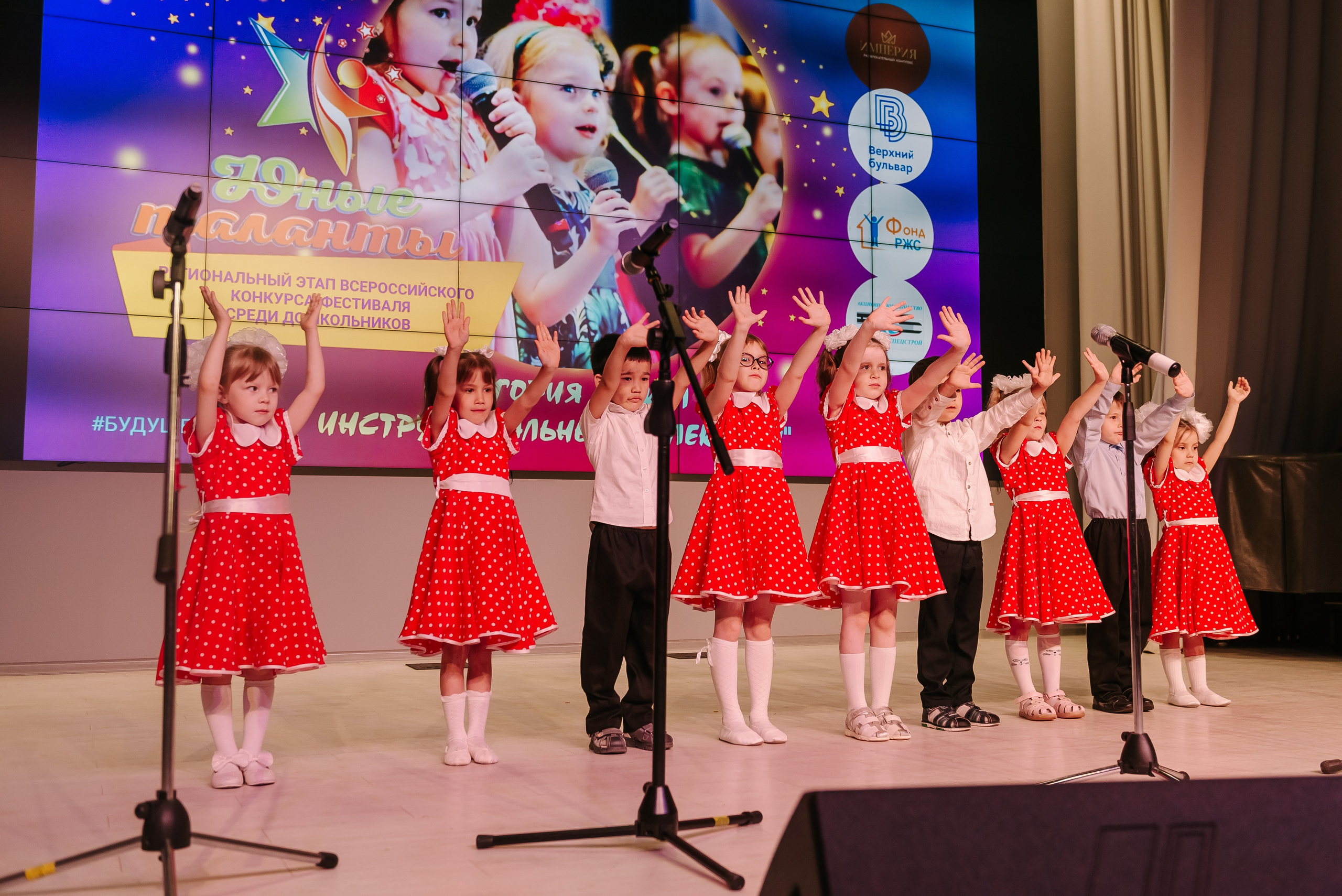 Юные Таланты России 2024. Детский фотограф, семейный фотограф и репортажи в Кемерово