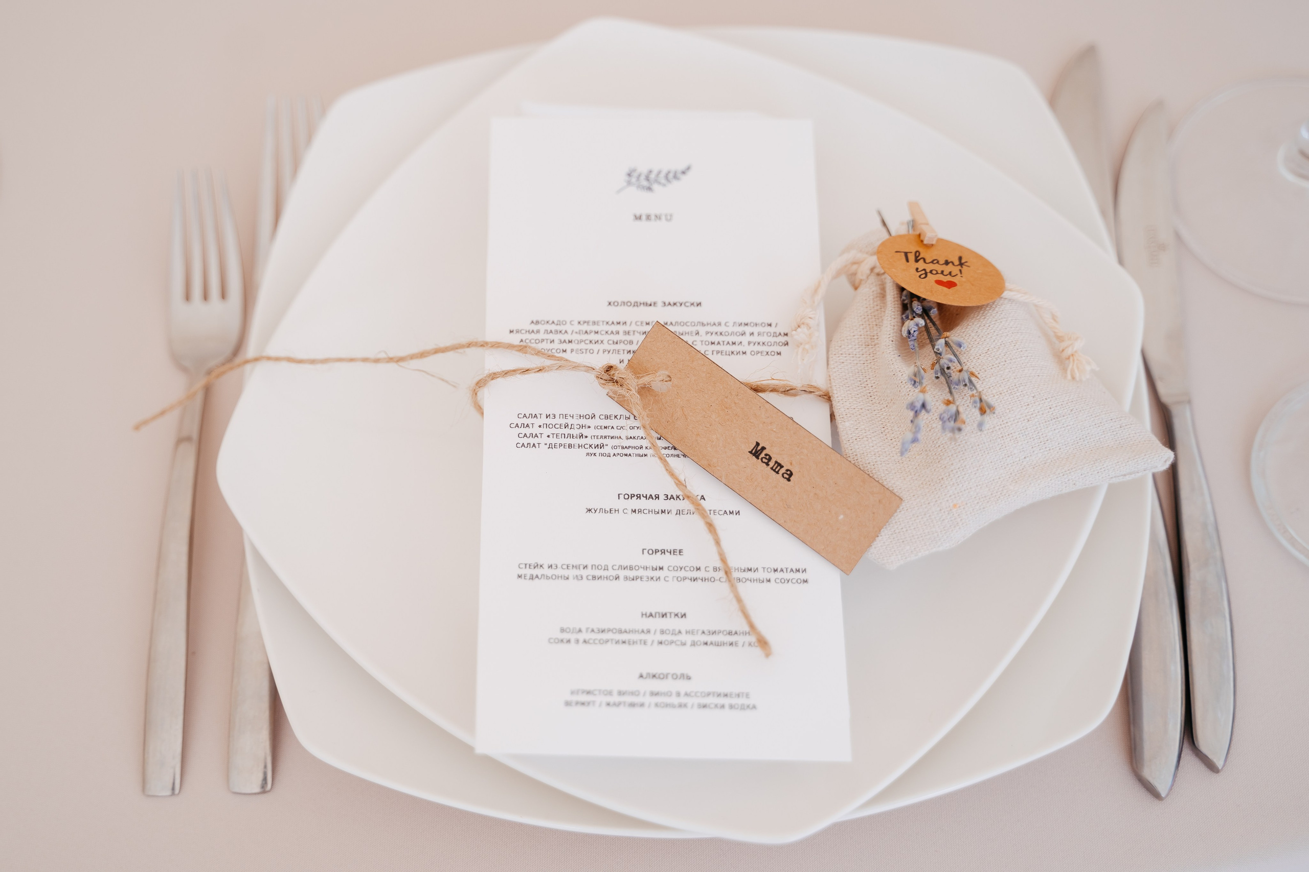 Свадьба загородом в Москве