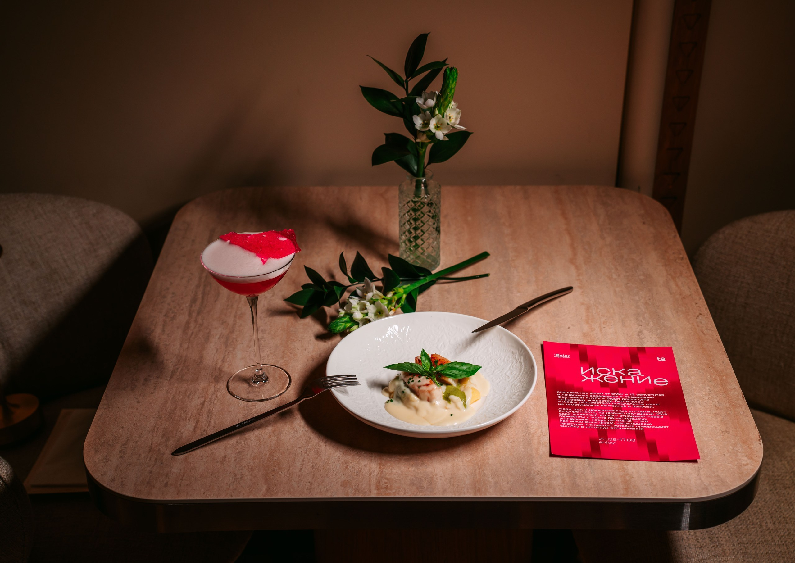 Гастроном / Искажение. Саша Копылов, фотограф в Казани