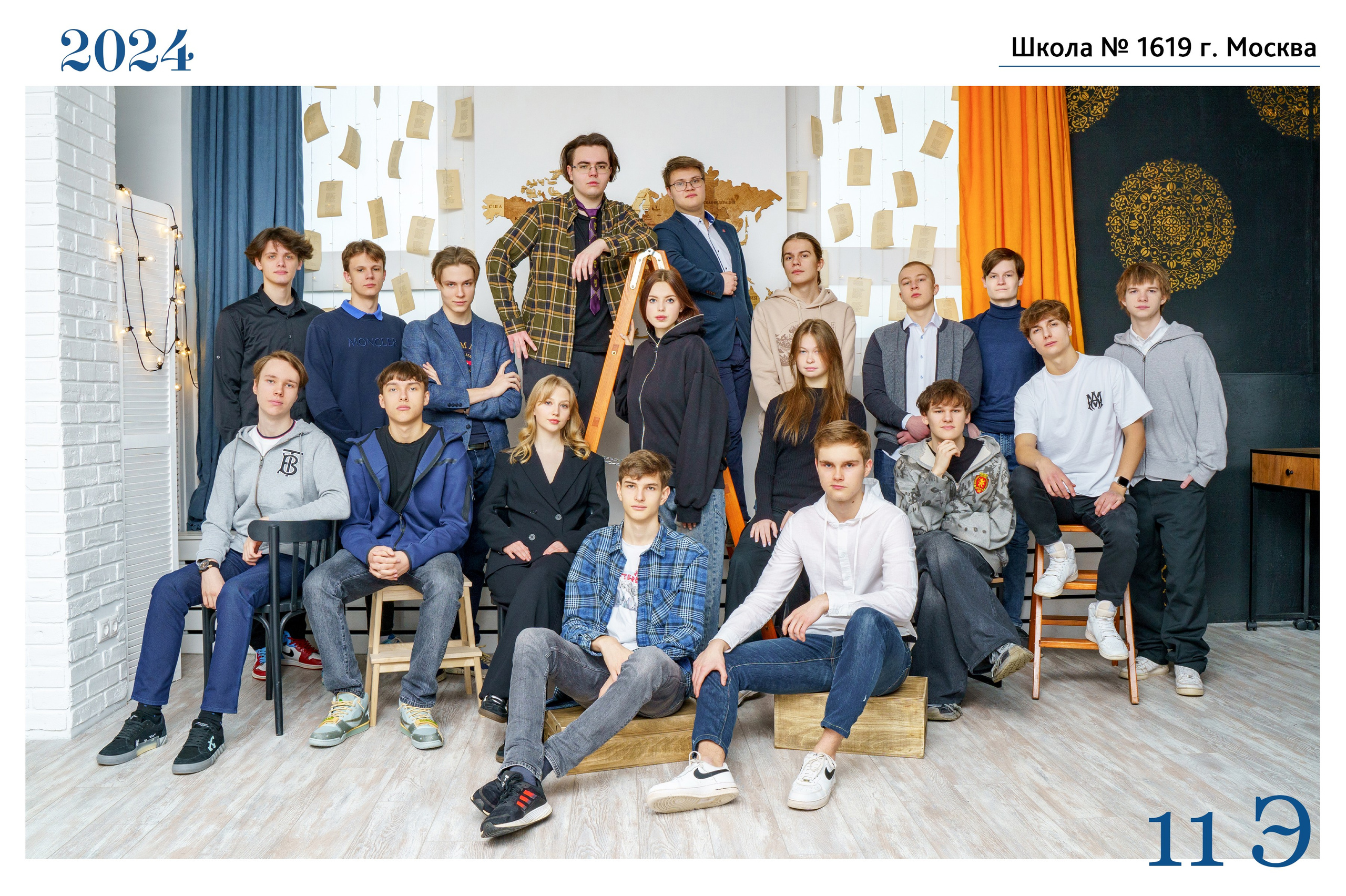 ОБЩЕЕ ФОТО КЛАССА И ВИНЬЕТКА. Школьная фотостудия «Like Moment» в Строгино
