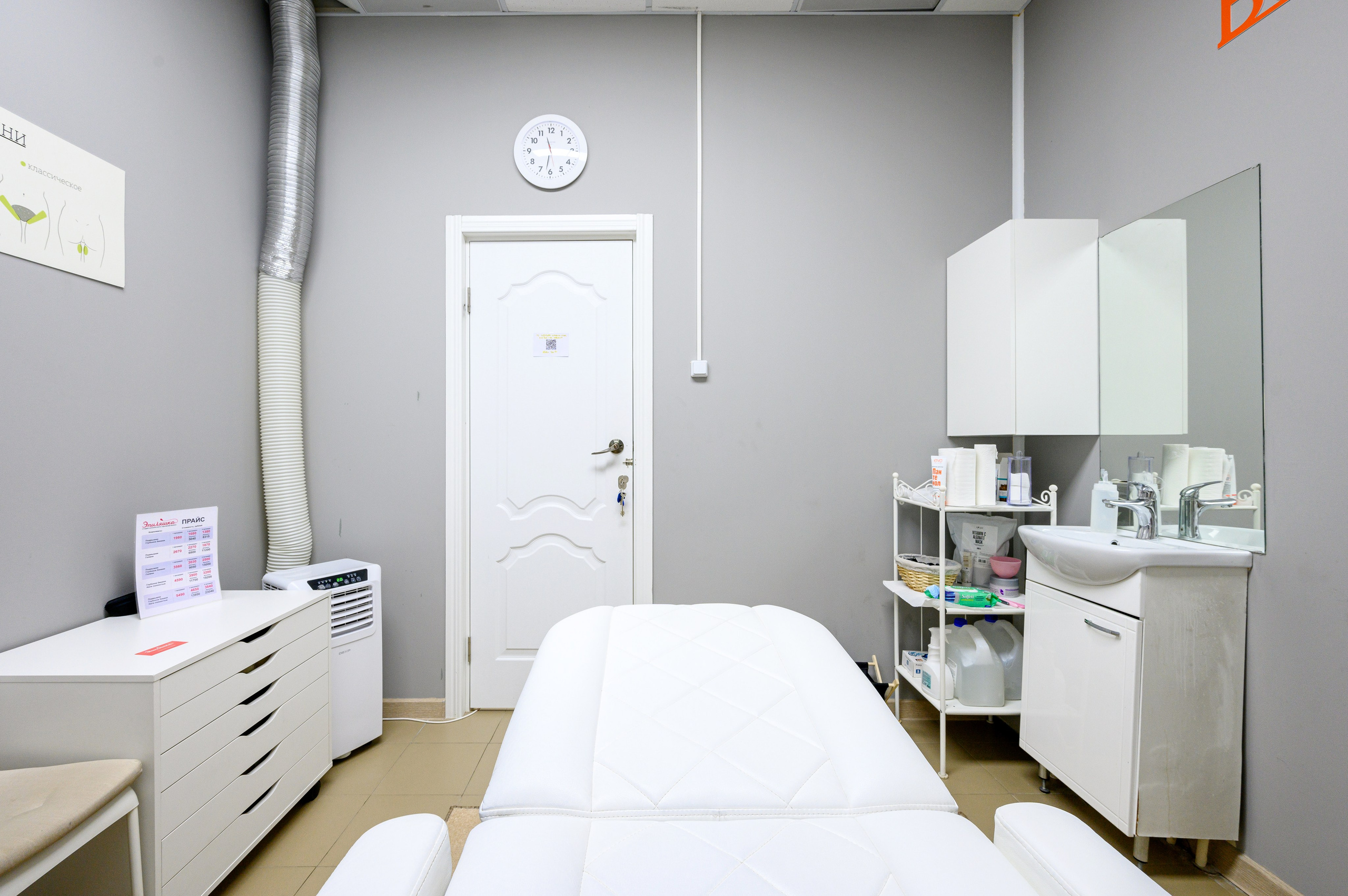 Студия «Эпиляшка». Интерьерный фотограф. Фото- видеосъемка недвижимости Санкт-Петербург