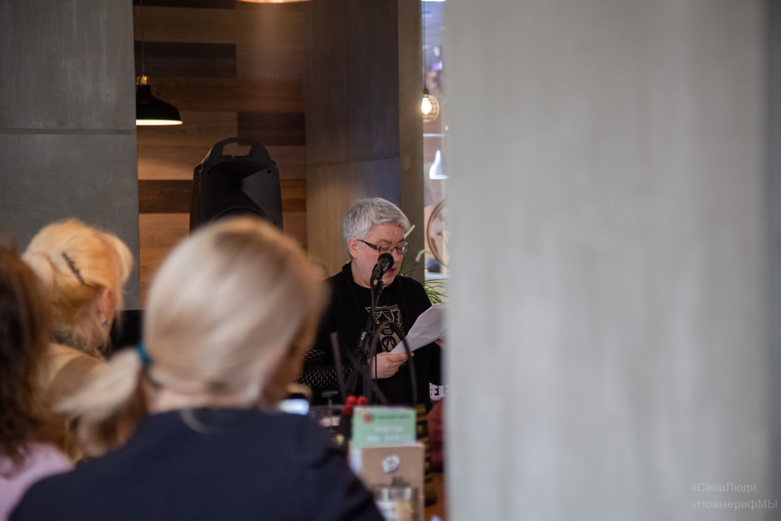 Поэтический вечер. Фотограф Тюмень