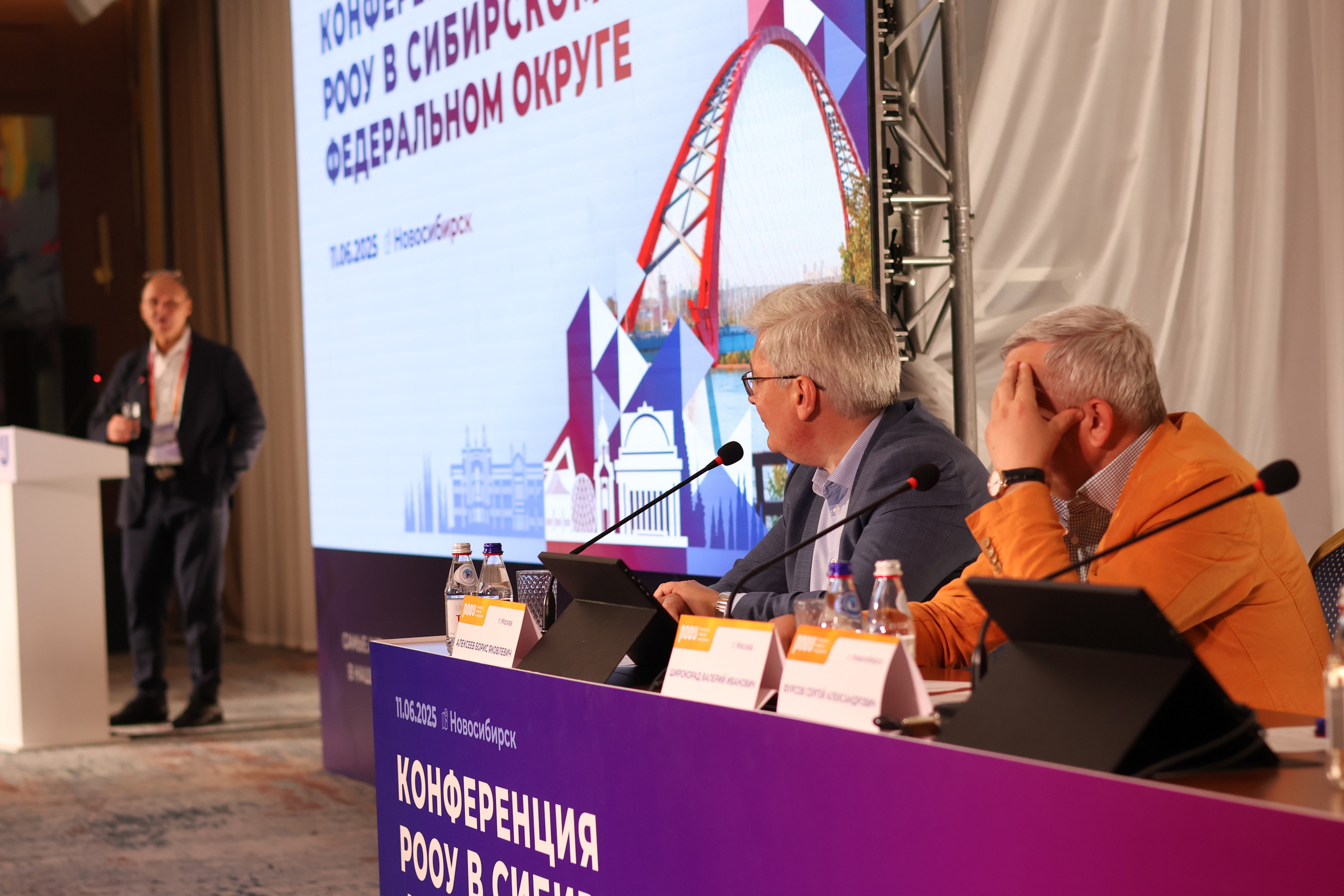 Конференция. Mintonov's Film Studio